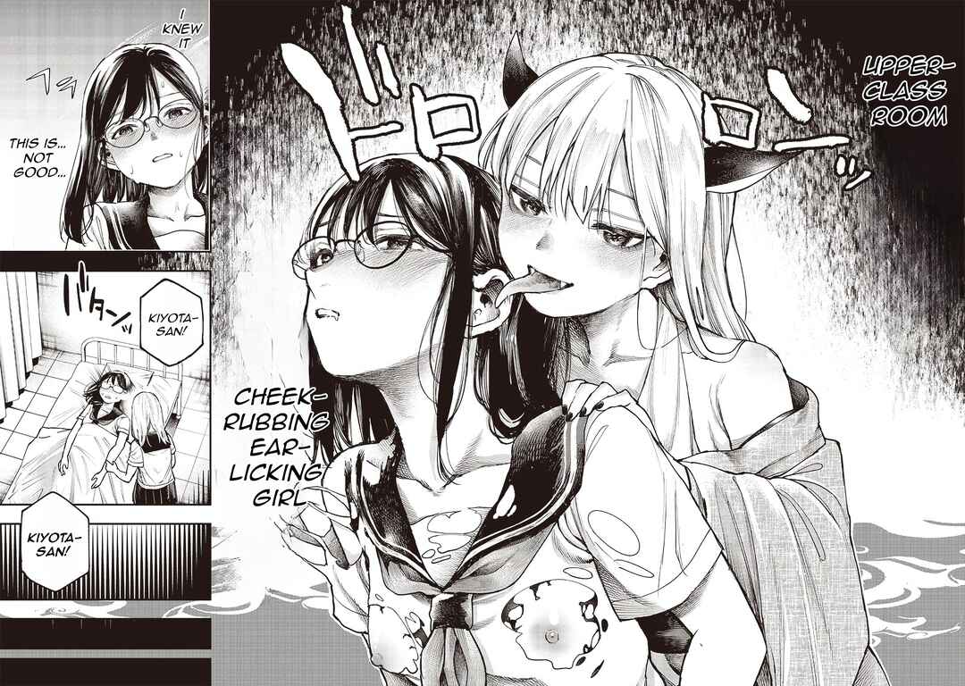 Page 12 Chapter 8 Kiyota-san wa Yogosaretai!?
