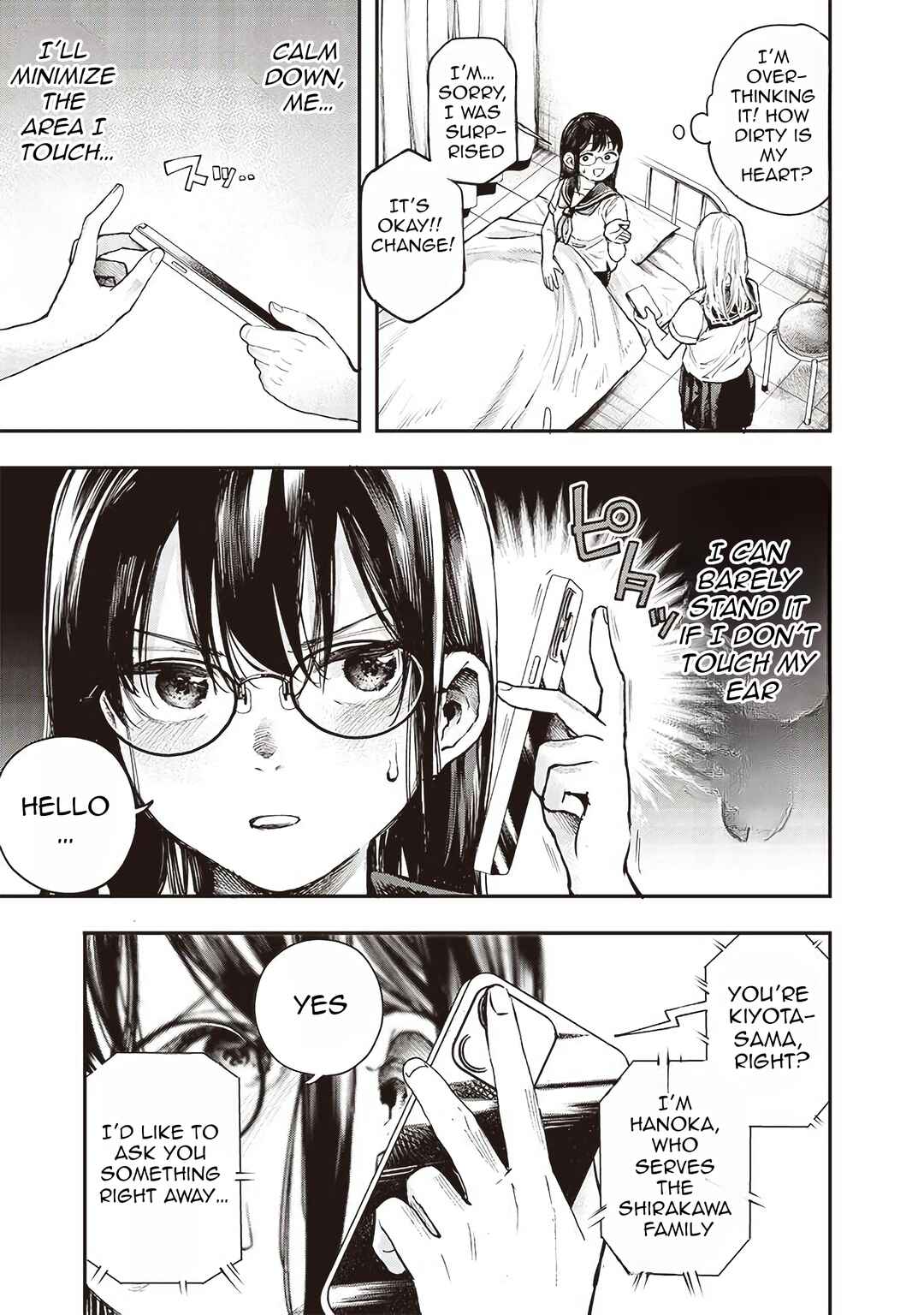 Page 7 Chapter 8 Kiyota-san wa Yogosaretai!?