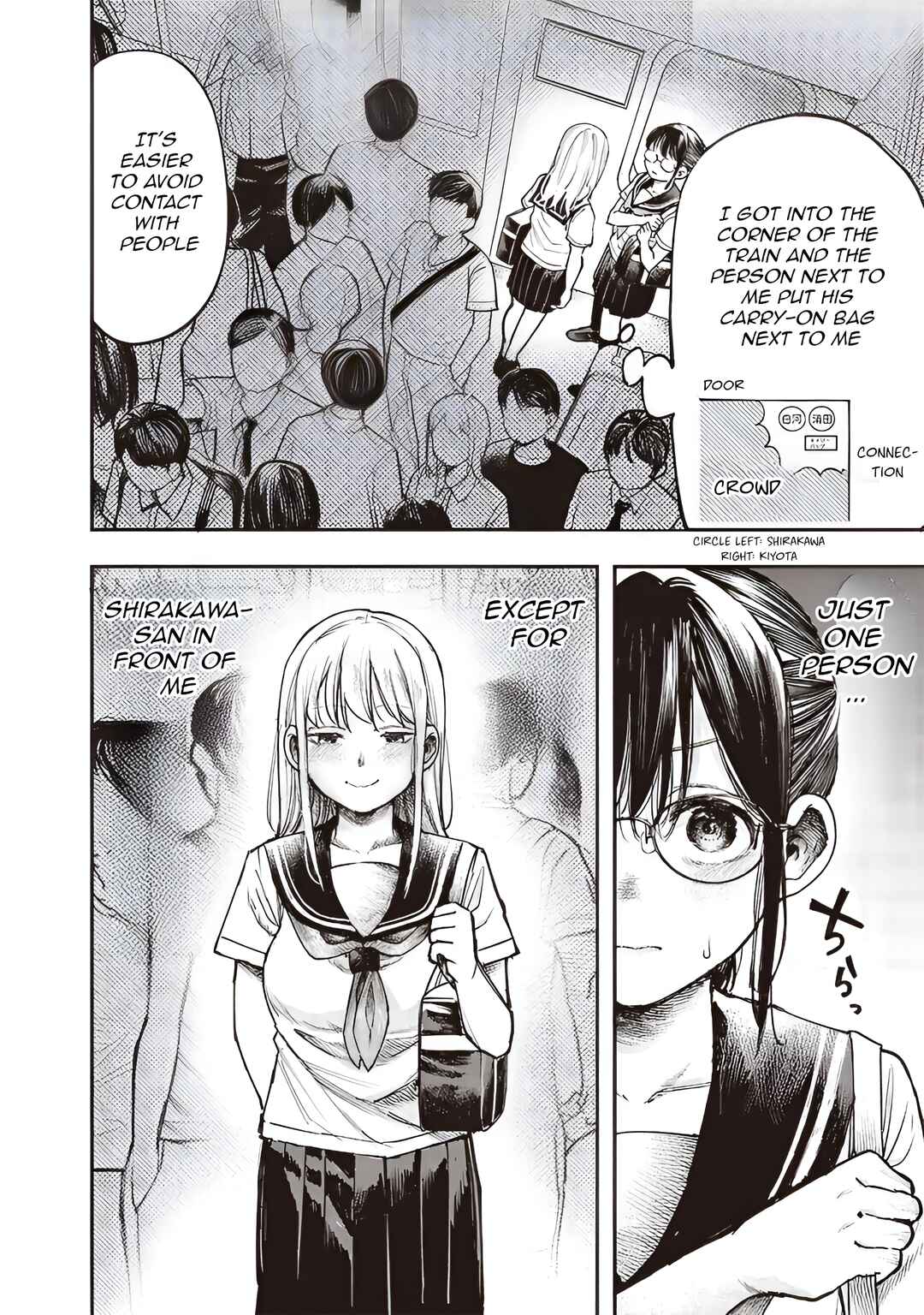 Page 6 Chapter 10 Kiyota-san wa Yogosaretai!?