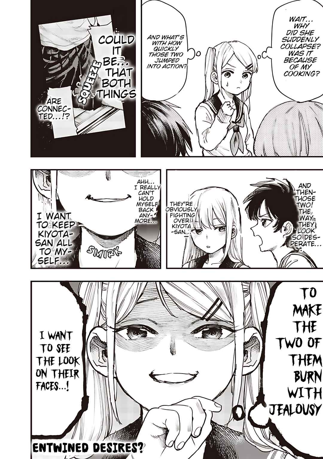 Page 19 Chapter 18 Kiyota-san wa Yogosaretai!?