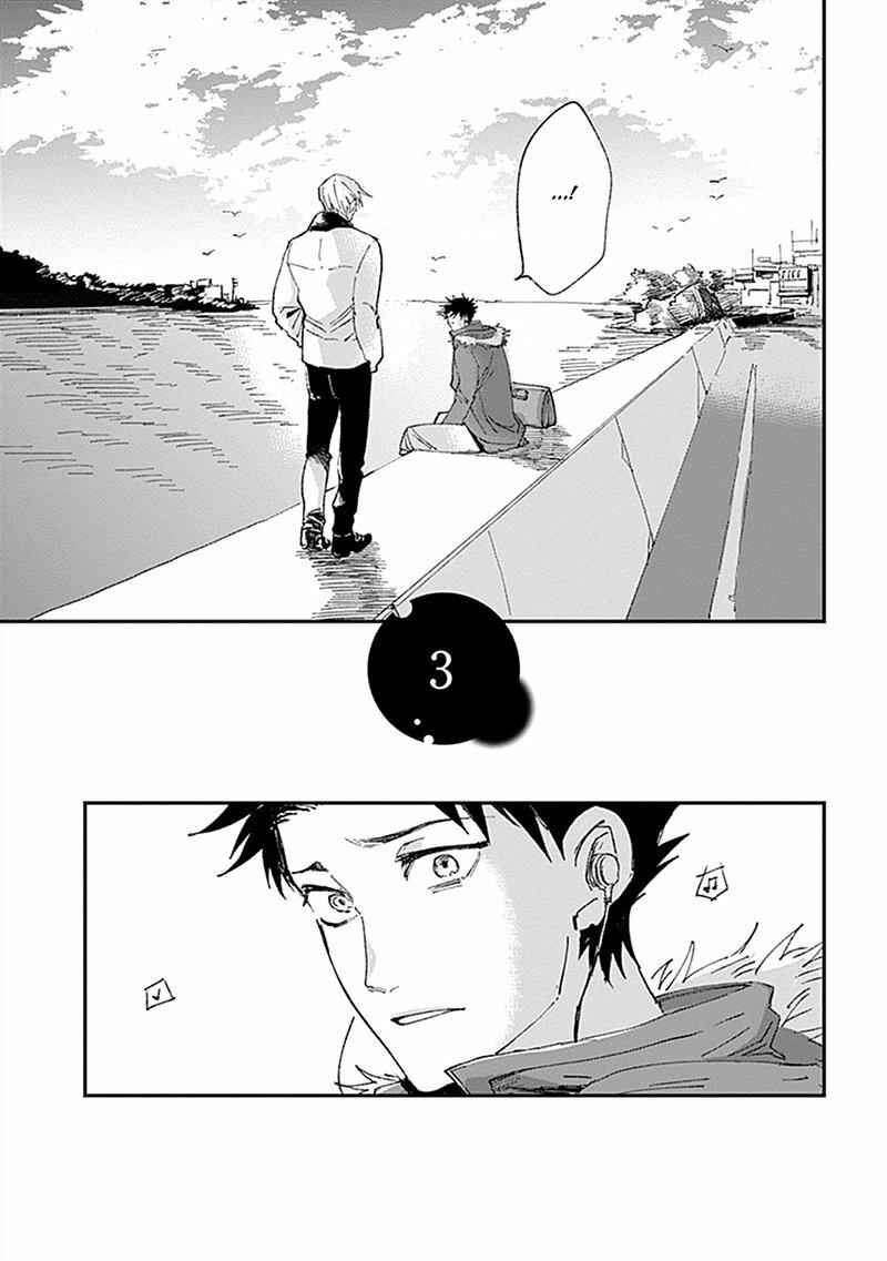 Page 1 Chapter 3 See You Later, Mermaid