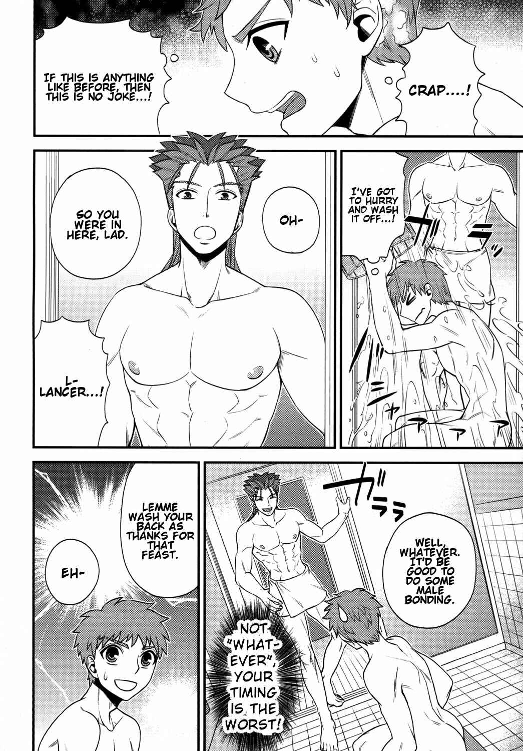 Page 11 Chapter Unknown_d263 Fate/stay night - Shiroi Yukemuri Horoyoi Tsukiyo (Doujinshi)