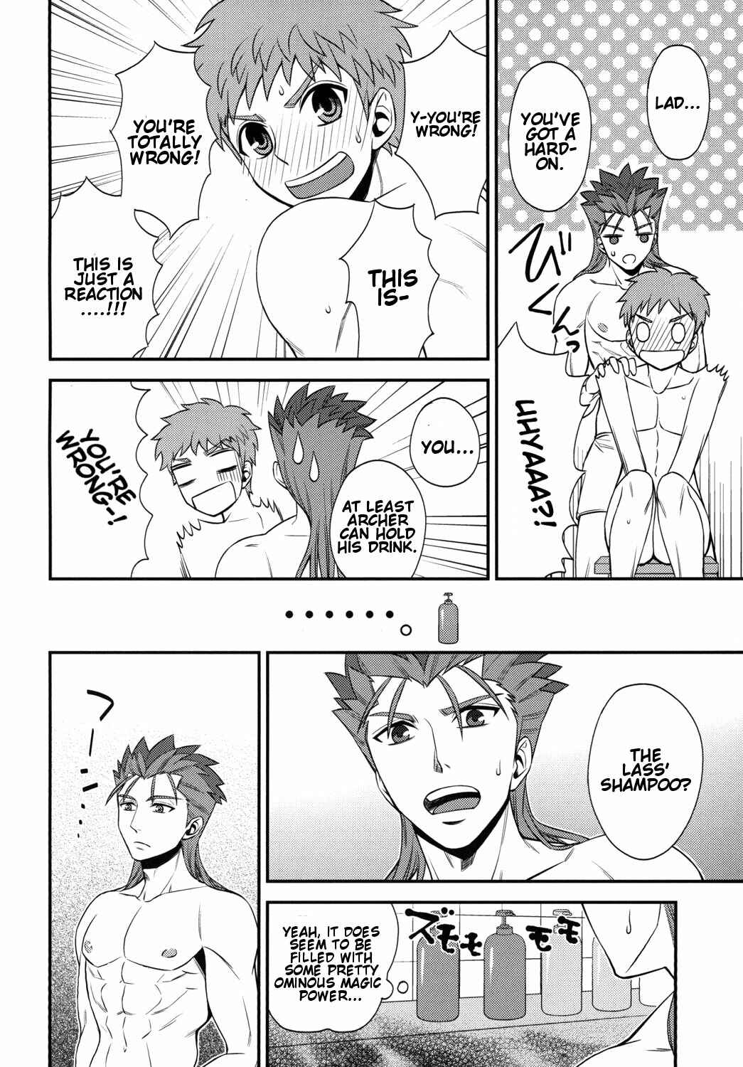 Page 13 Chapter Unknown_d263 Fate/stay night - Shiroi Yukemuri Horoyoi Tsukiyo (Doujinshi)