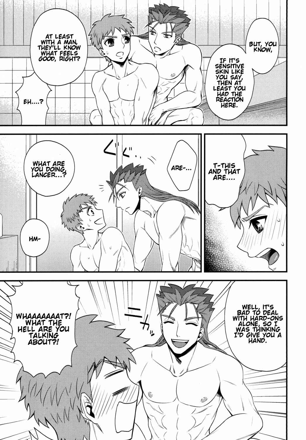 Page 14 Chapter Unknown_d263 Fate/stay night - Shiroi Yukemuri Horoyoi Tsukiyo (Doujinshi)