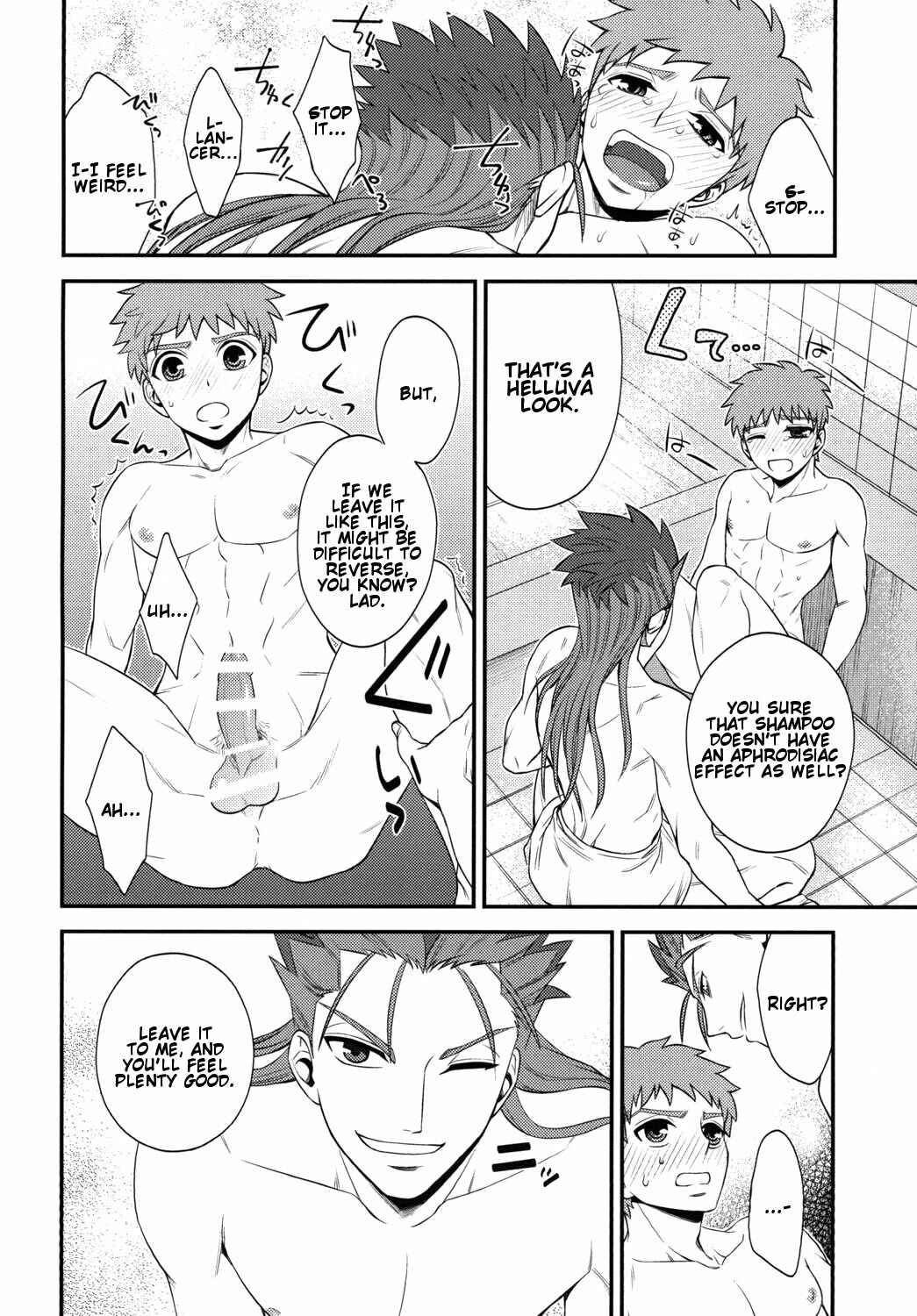 Page 17 Chapter Unknown_d263 Fate/stay night - Shiroi Yukemuri Horoyoi Tsukiyo (Doujinshi)