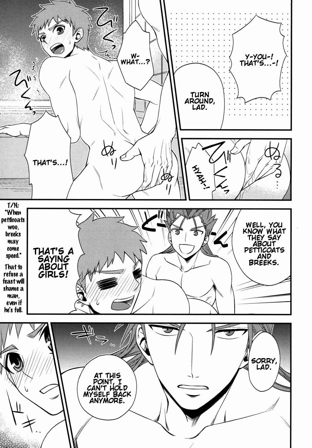Page 20 Chapter Unknown_d263 Fate/stay night - Shiroi Yukemuri Horoyoi Tsukiyo (Doujinshi)