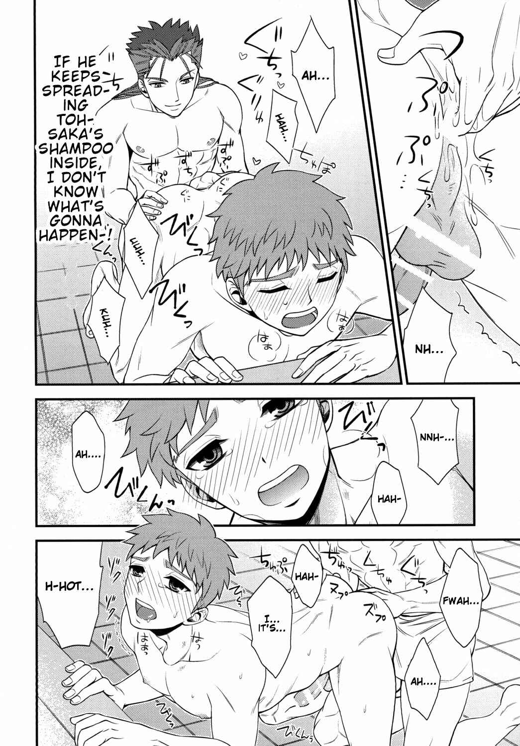 Page 21 Chapter Unknown_d263 Fate/stay night - Shiroi Yukemuri Horoyoi Tsukiyo (Doujinshi)