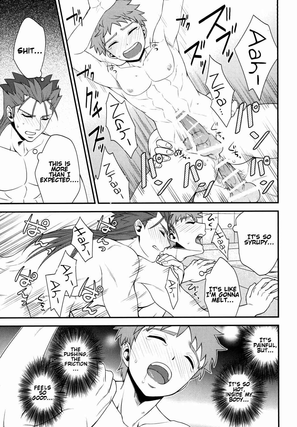 Page 24 Chapter Unknown_d263 Fate/stay night - Shiroi Yukemuri Horoyoi Tsukiyo (Doujinshi)