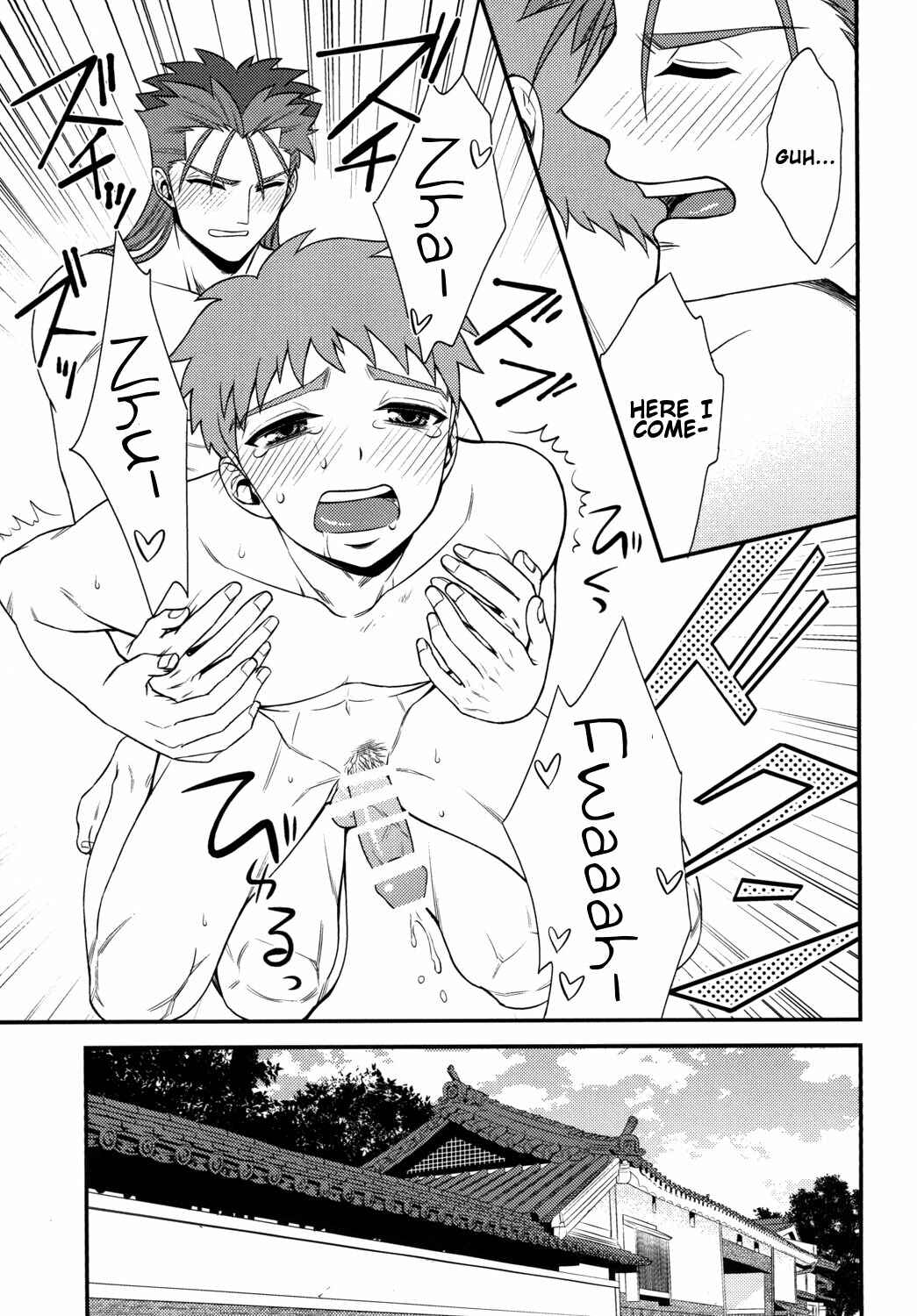 Page 26 Chapter Unknown_d263 Fate/stay night - Shiroi Yukemuri Horoyoi Tsukiyo (Doujinshi)