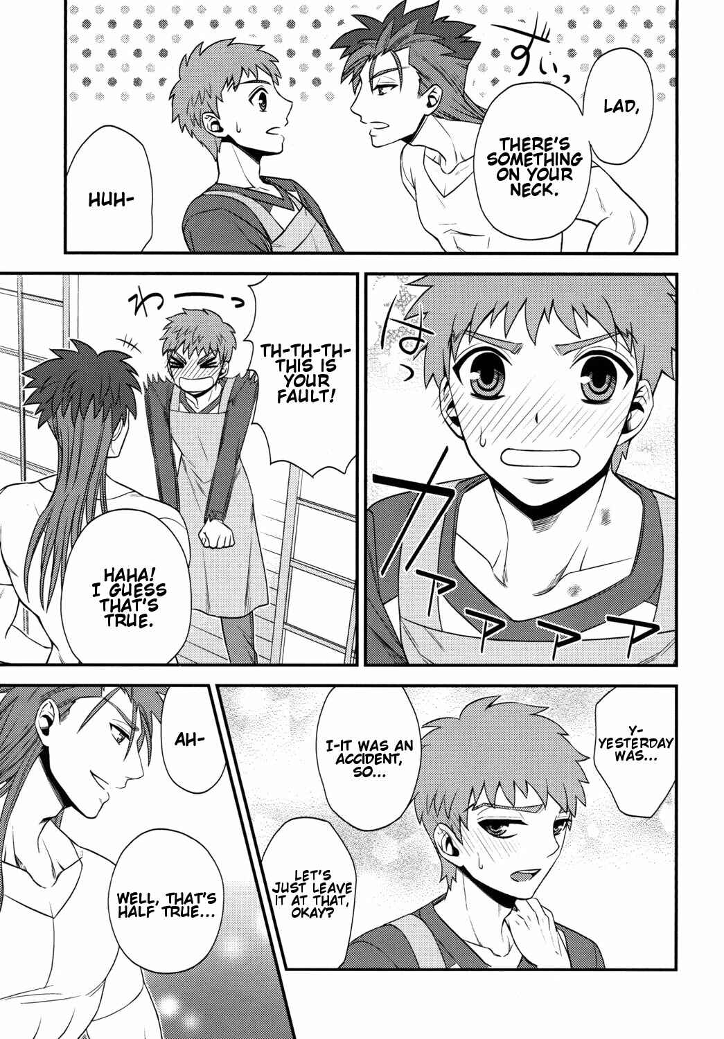 Page 28 Chapter Unknown_d263 Fate/stay night - Shiroi Yukemuri Horoyoi Tsukiyo (Doujinshi)