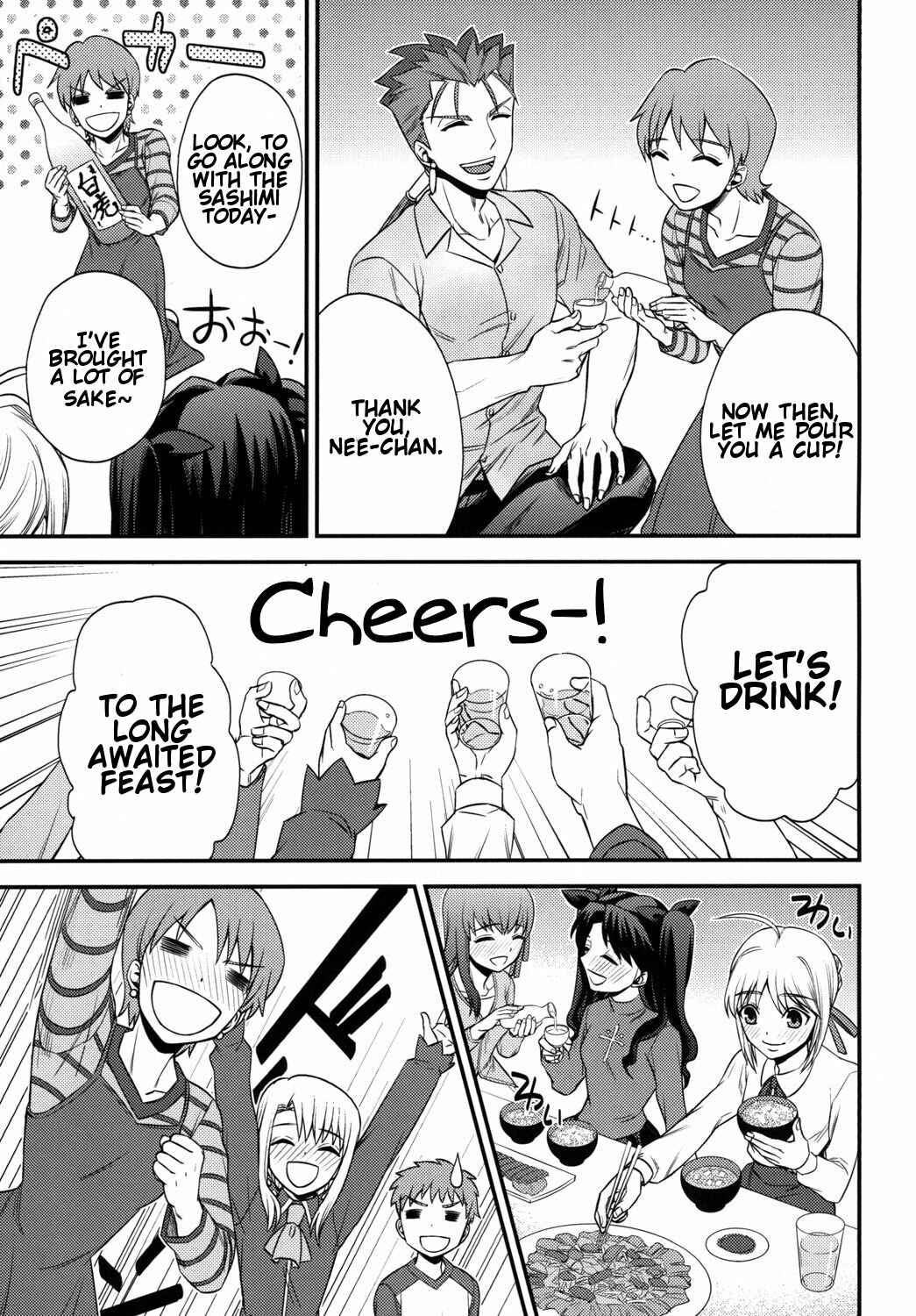 Page 6 Chapter Unknown_d263 Fate/stay night - Shiroi Yukemuri Horoyoi Tsukiyo (Doujinshi)