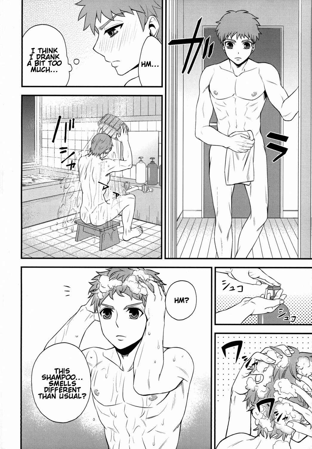 Page 9 Chapter Unknown_d263 Fate/stay night - Shiroi Yukemuri Horoyoi Tsukiyo (Doujinshi)