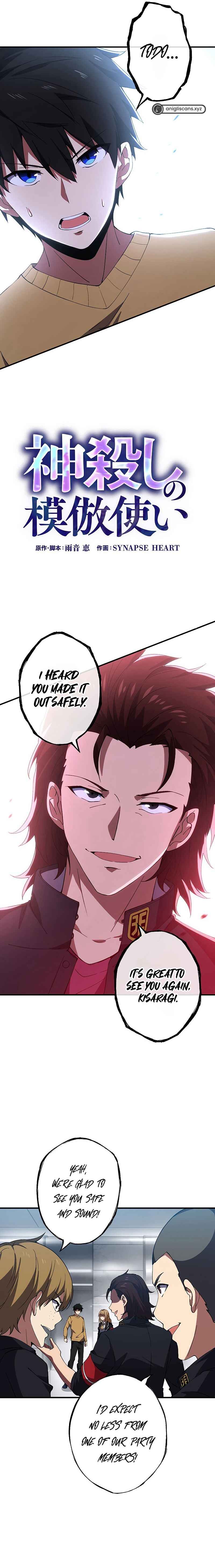 Page 6 Chapter 7 God-Slaying Copycat