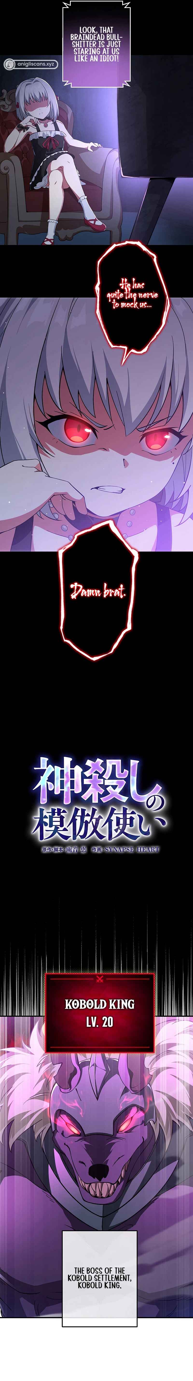 Page 5 Chapter 9 God-Slaying Copycat