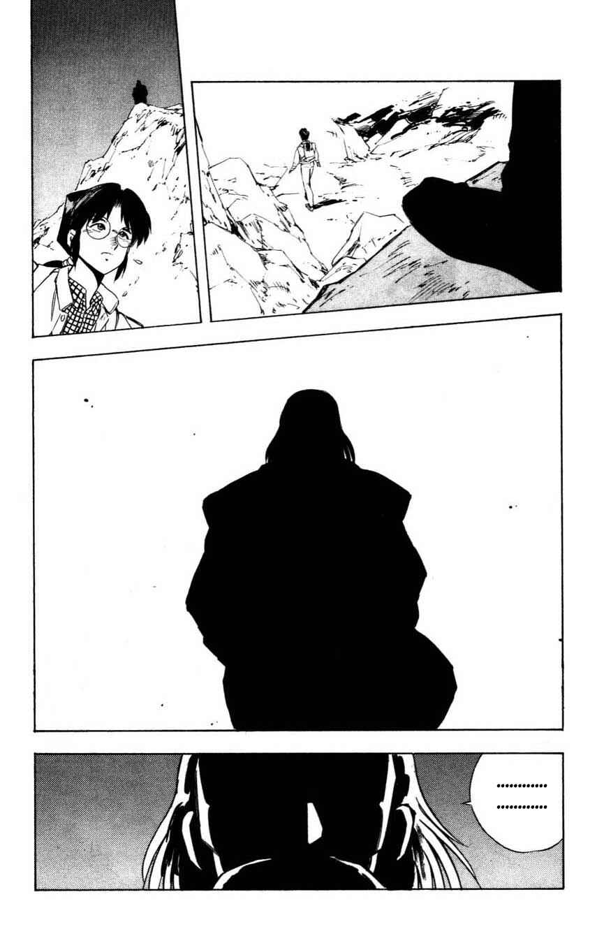 Page 10 Chapter 8 Mugengai