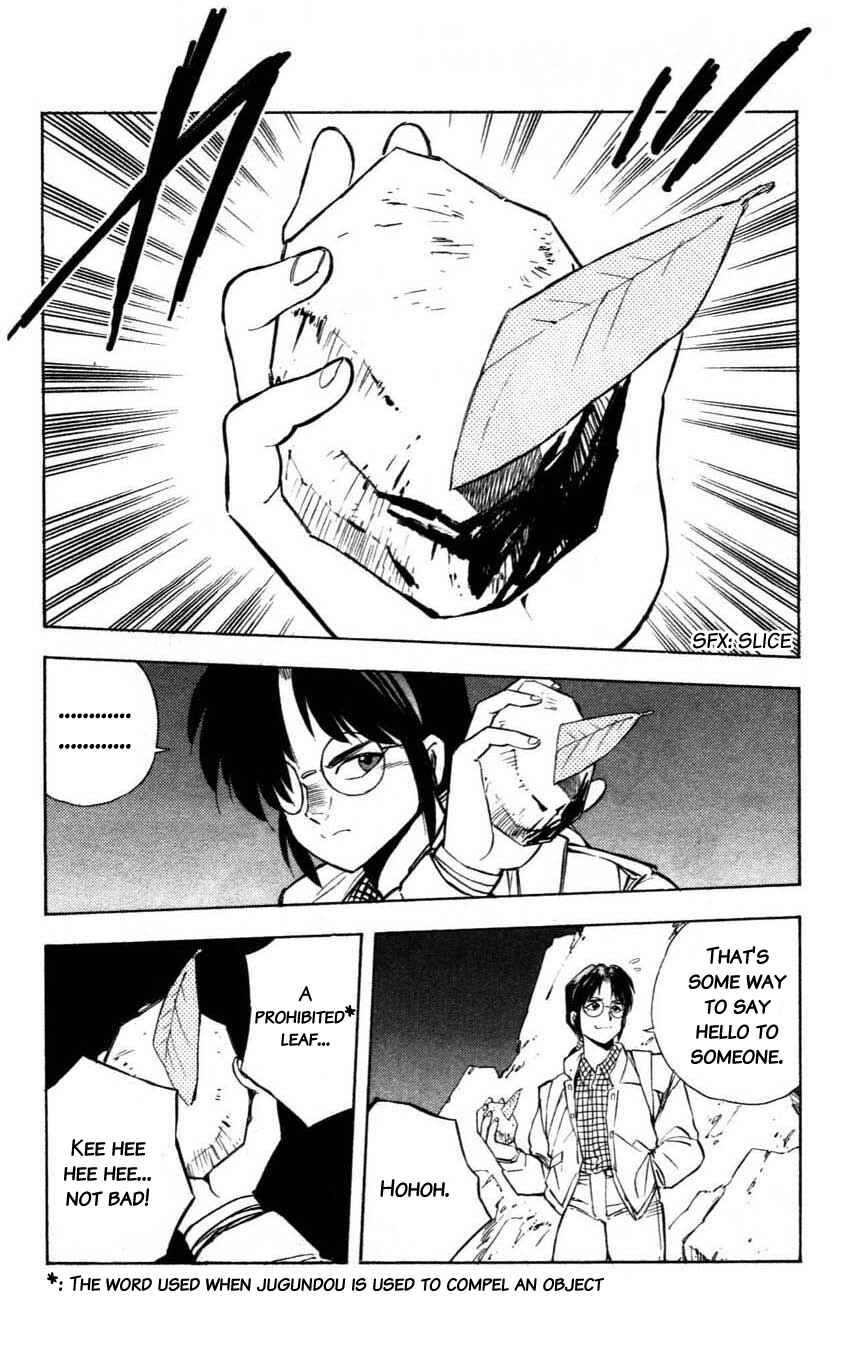 Page 12 Chapter 8 Mugengai