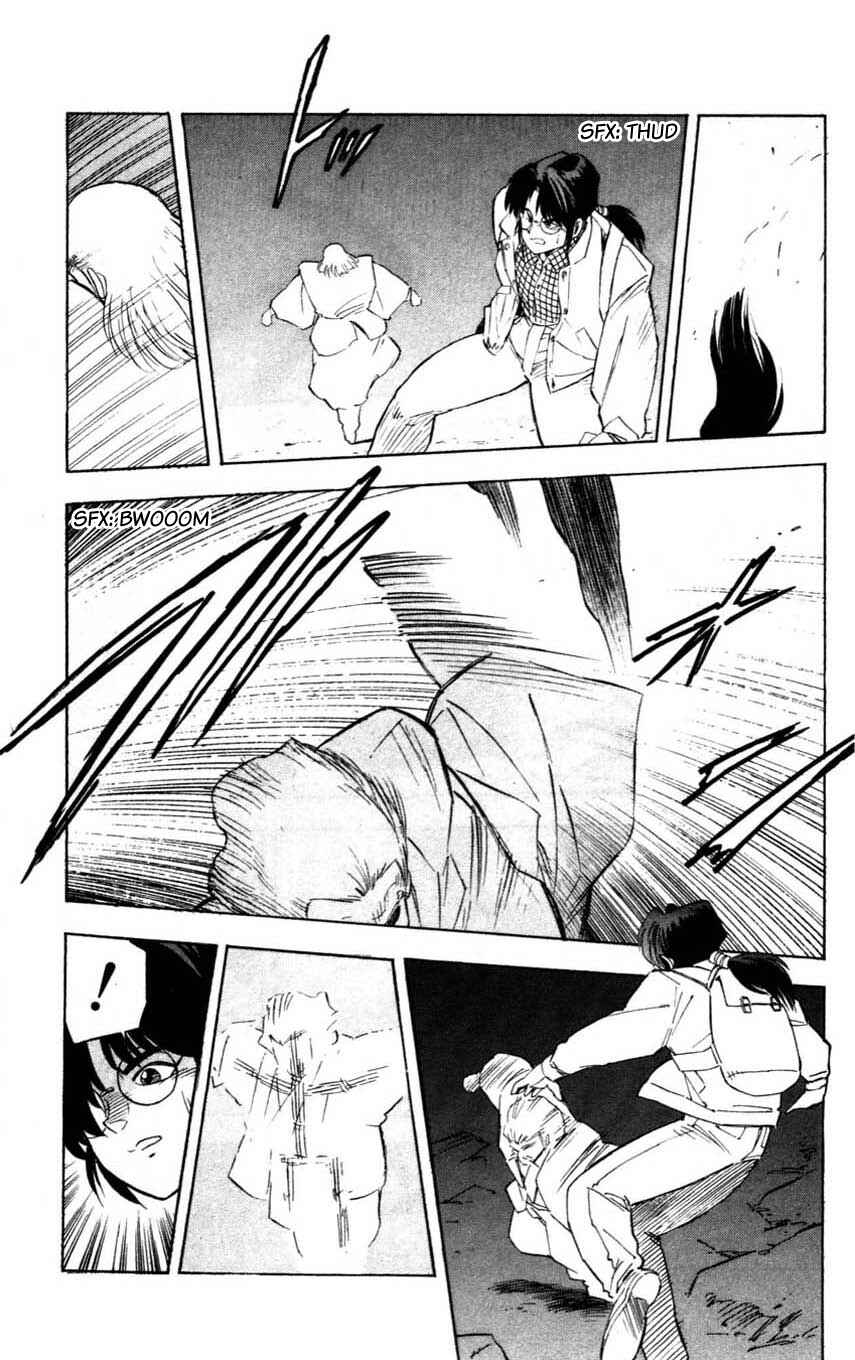 Page 15 Chapter 8 Mugengai
