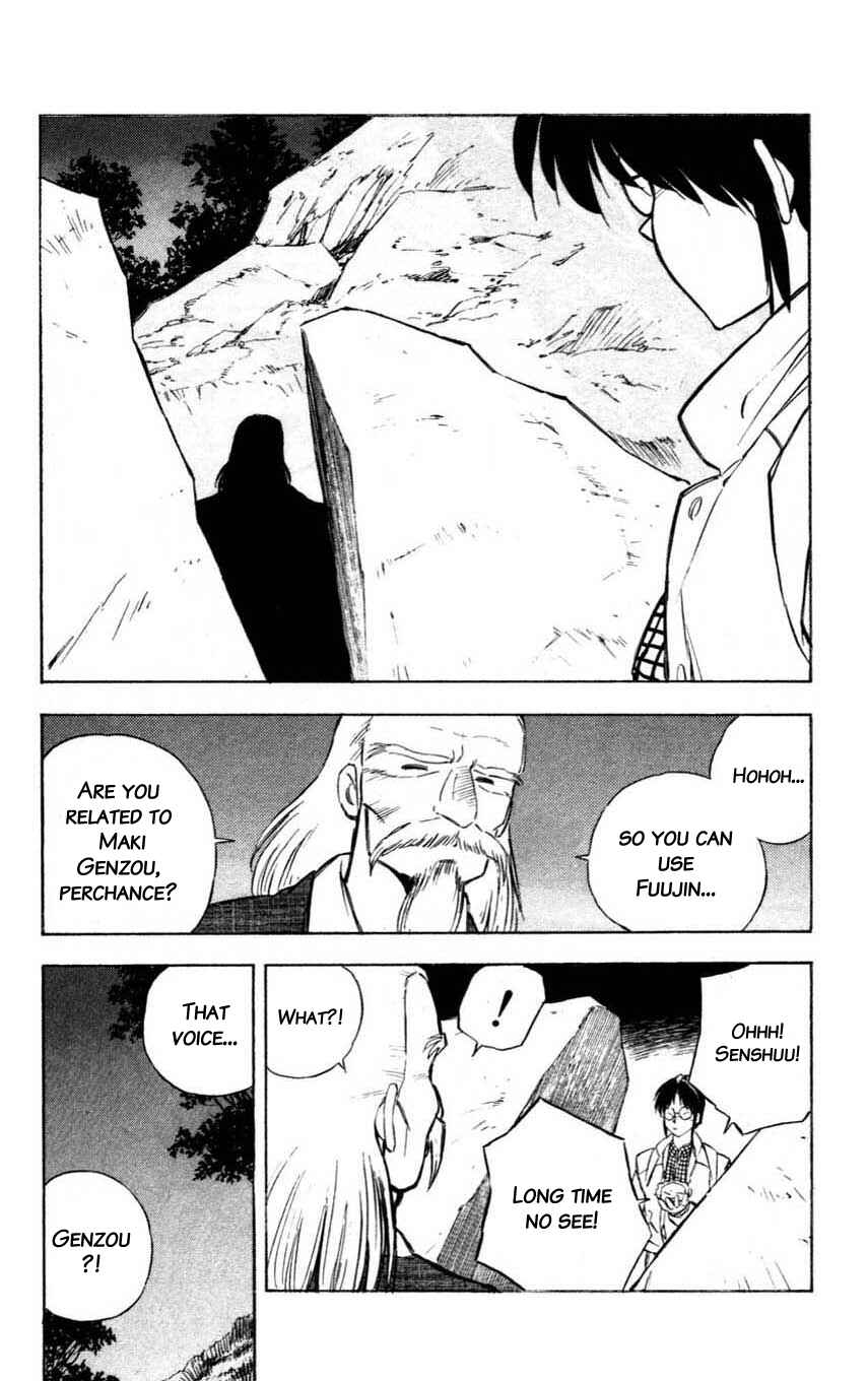 Page 18 Chapter 8 Mugengai
