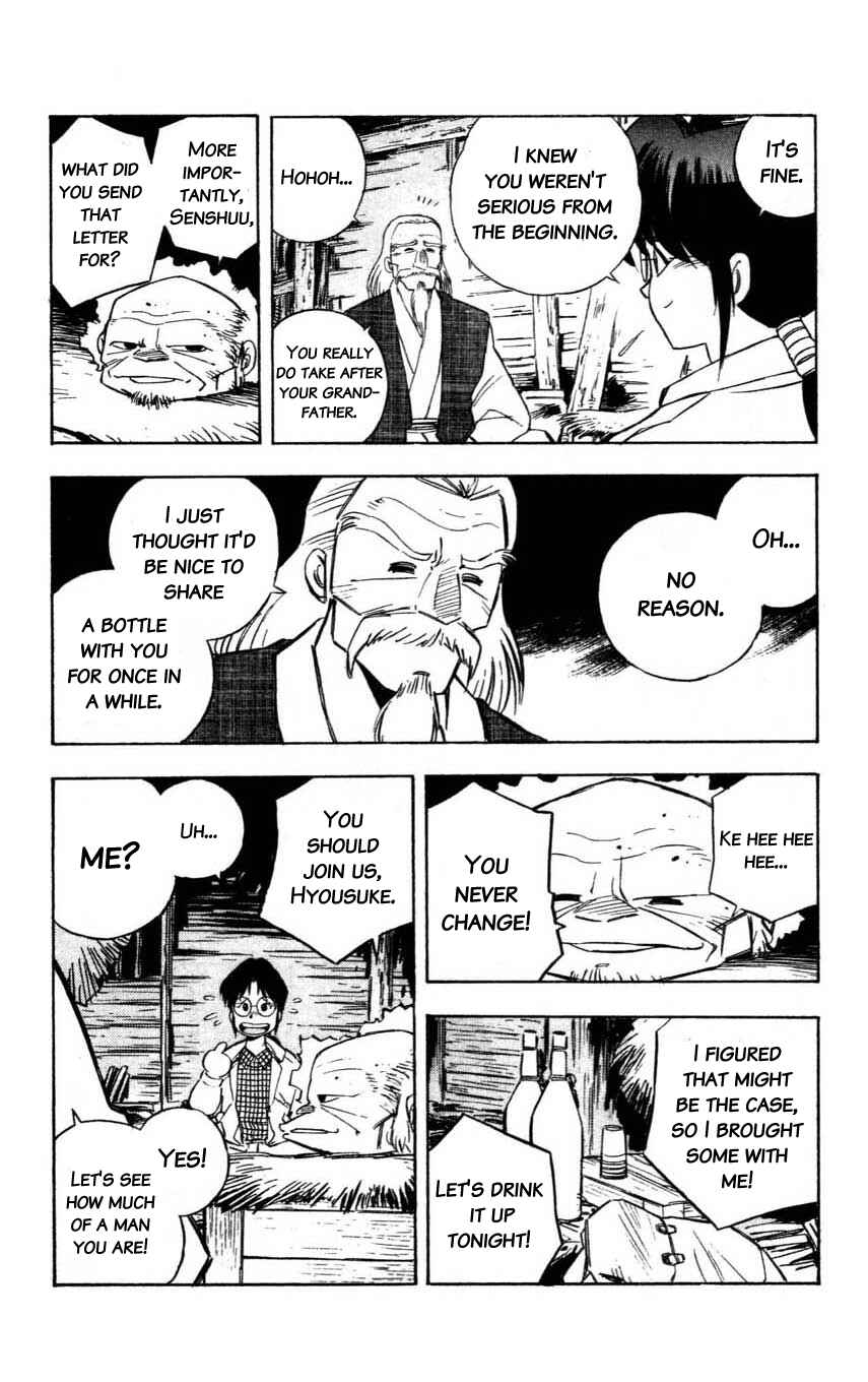 Page 20 Chapter 8 Mugengai