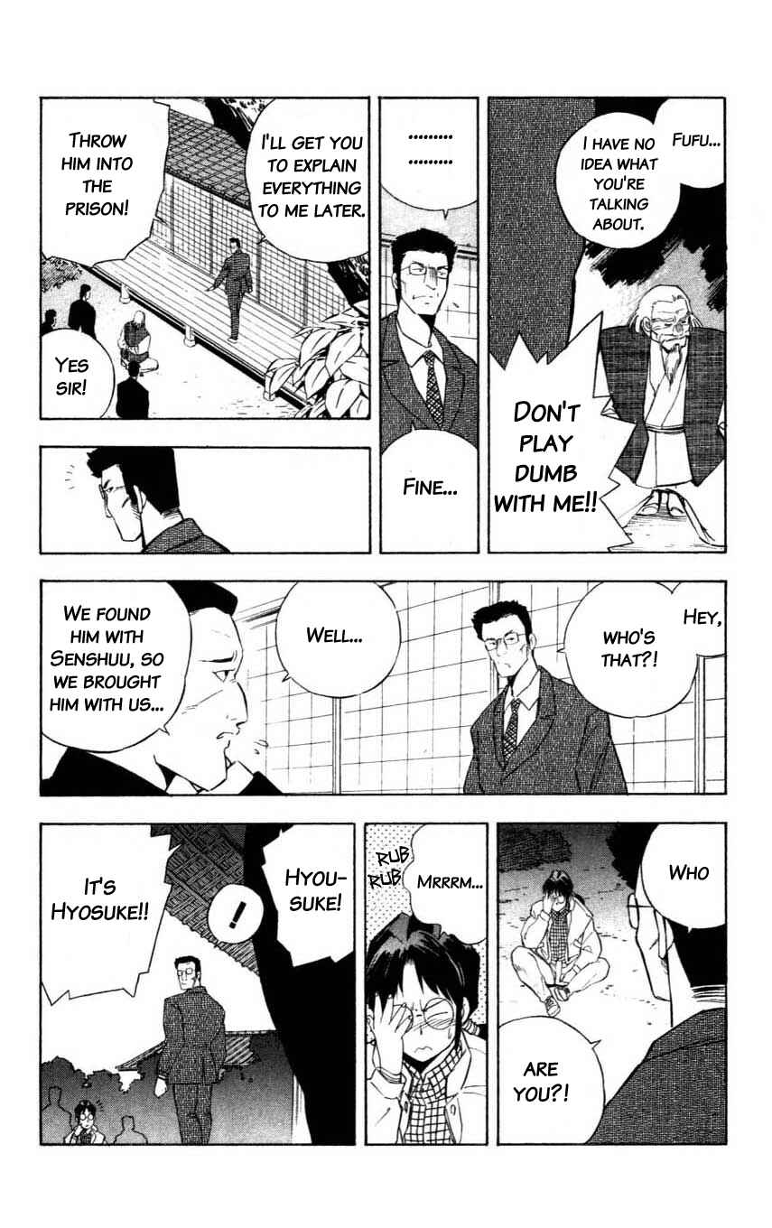 Page 30 Chapter 8 Mugengai