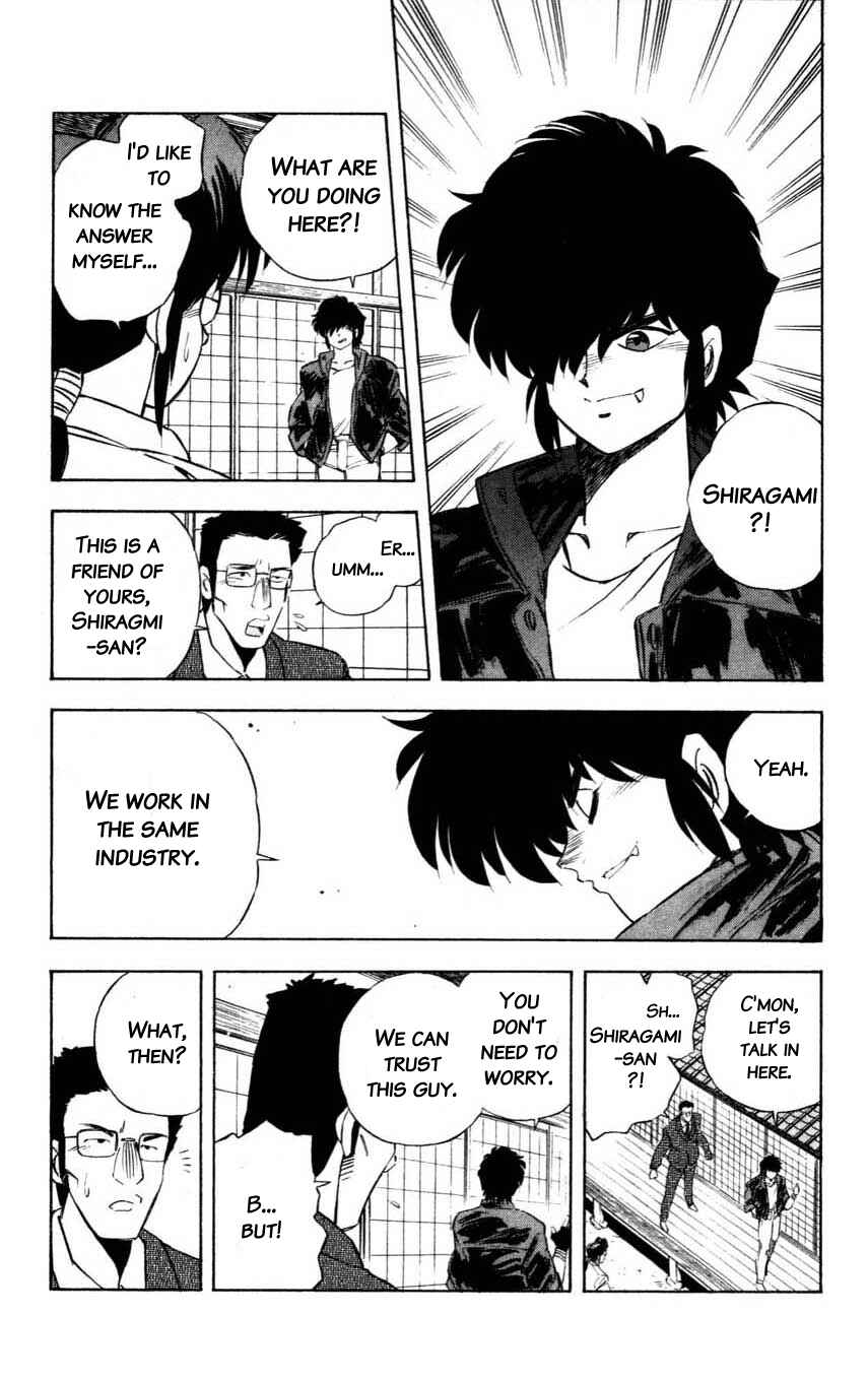 Page 31 Chapter 8 Mugengai