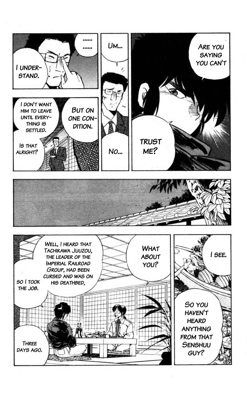 Page 32 Chapter 8 Mugengai