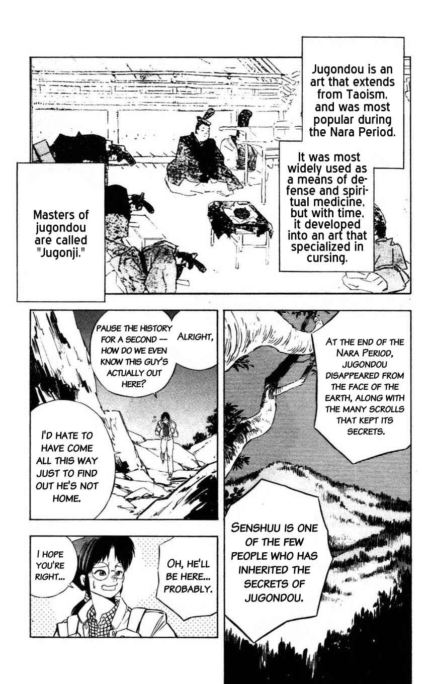 Page 9 Chapter 8 Mugengai