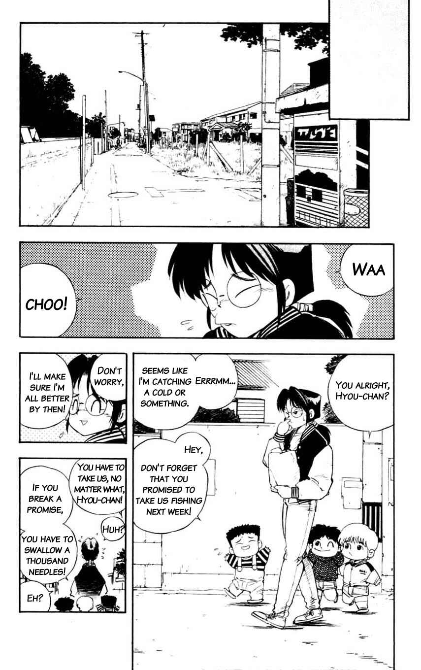 Page 11 Chapter 15 Mugengai