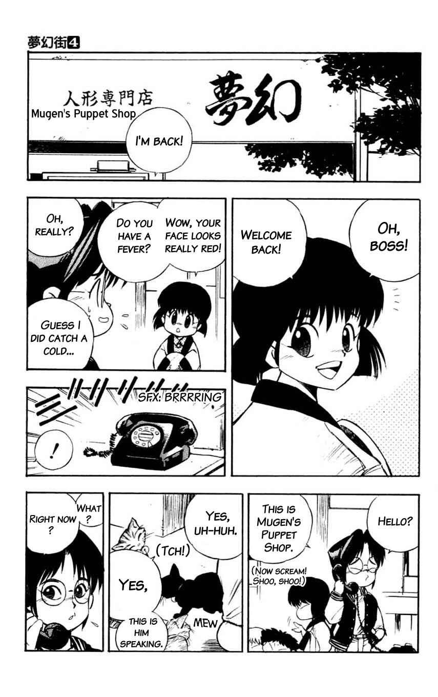 Page 12 Chapter 15 Mugengai