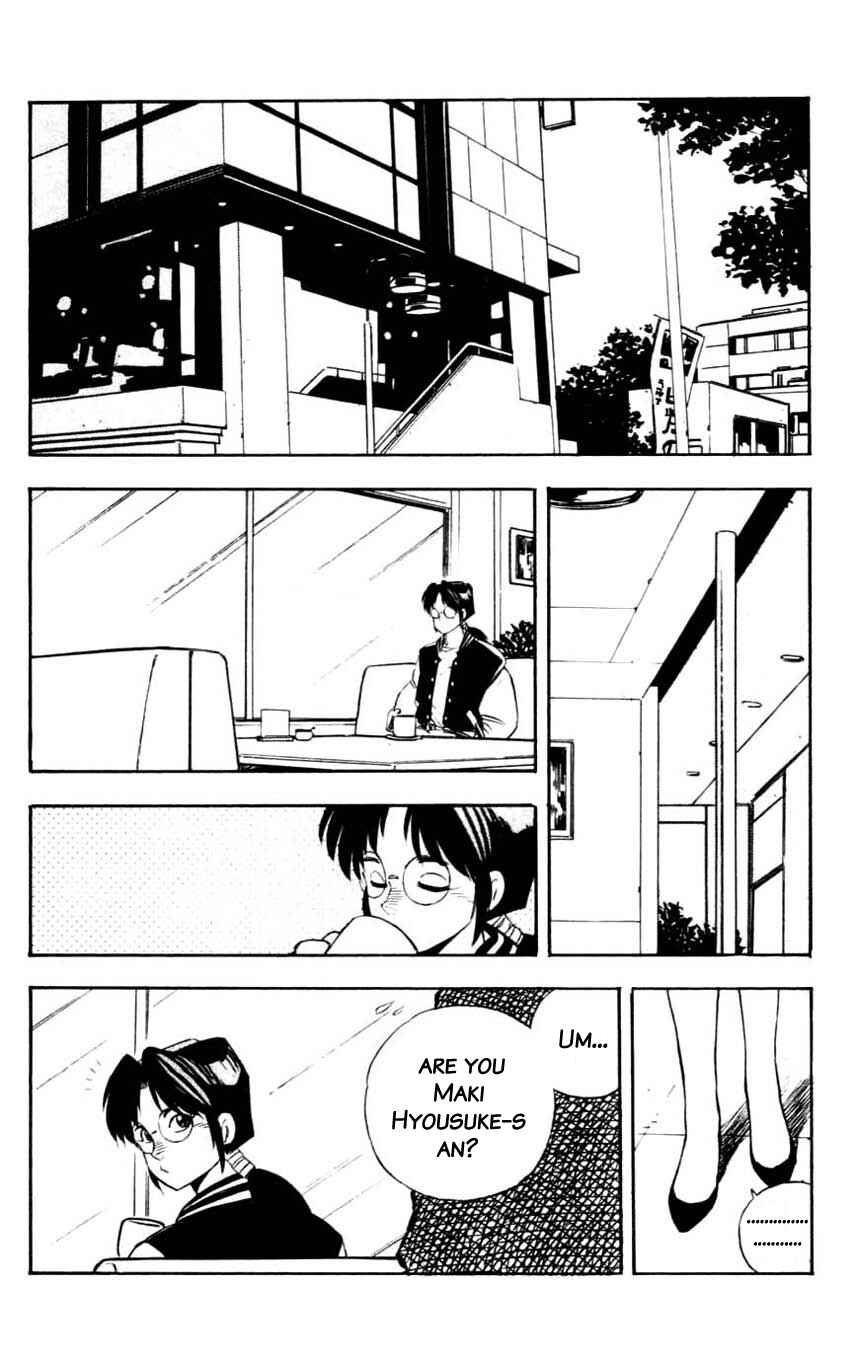 Page 13 Chapter 15 Mugengai