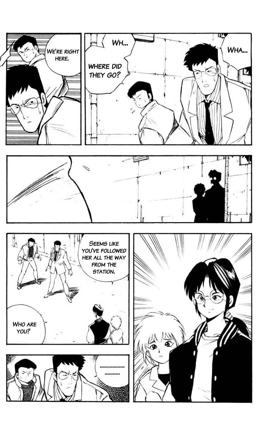 Page 17 Chapter 15 Mugengai