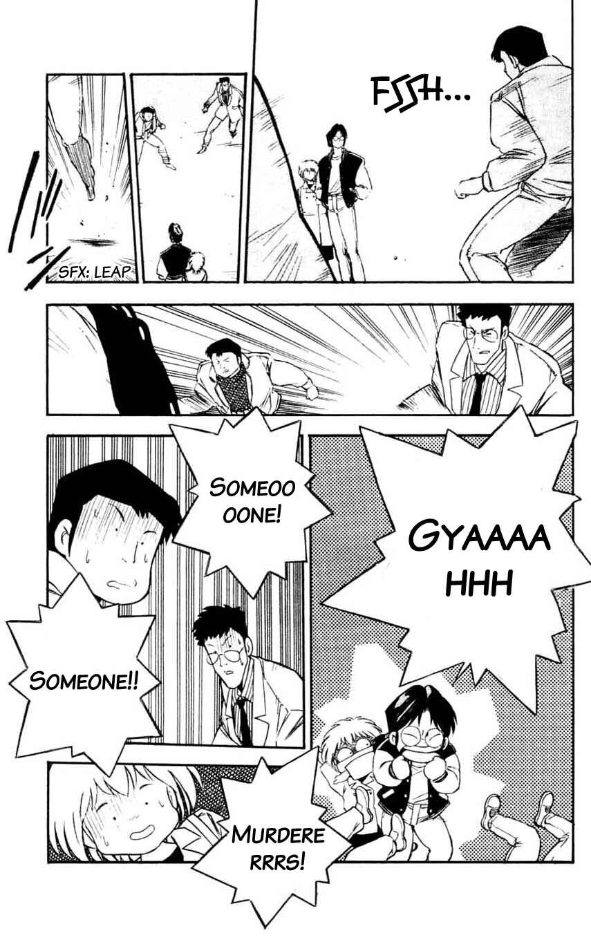 Page 20 Chapter 15 Mugengai