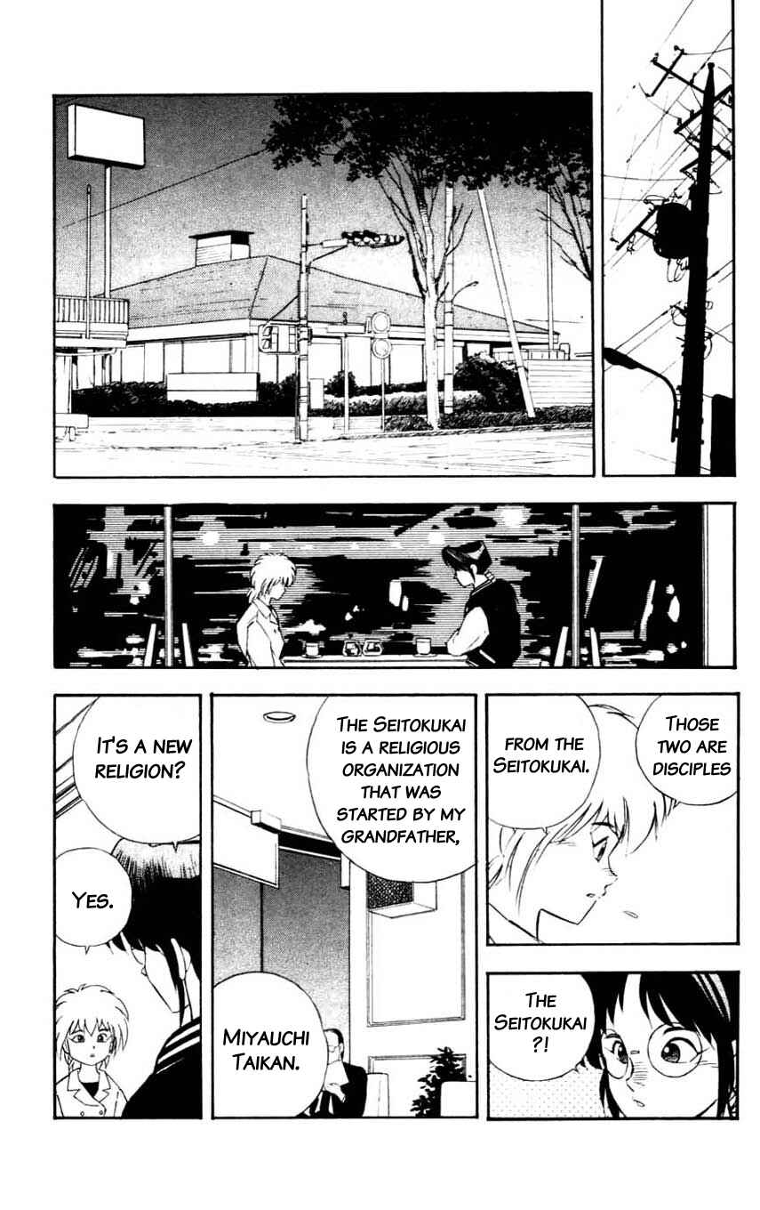 Page 22 Chapter 15 Mugengai