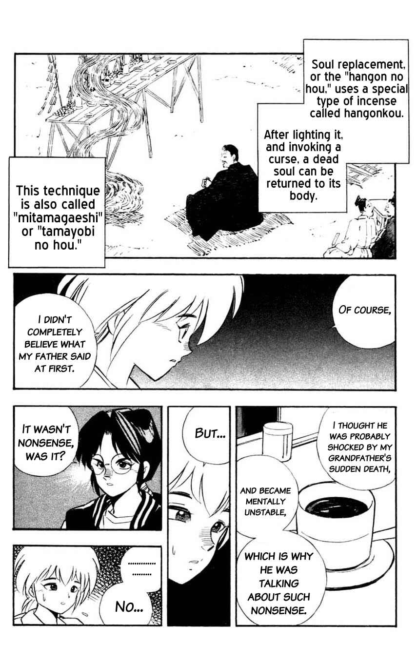 Page 27 Chapter 15 Mugengai