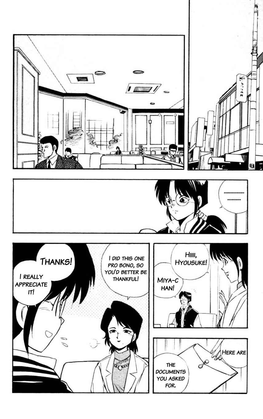 Page 33 Chapter 15 Mugengai