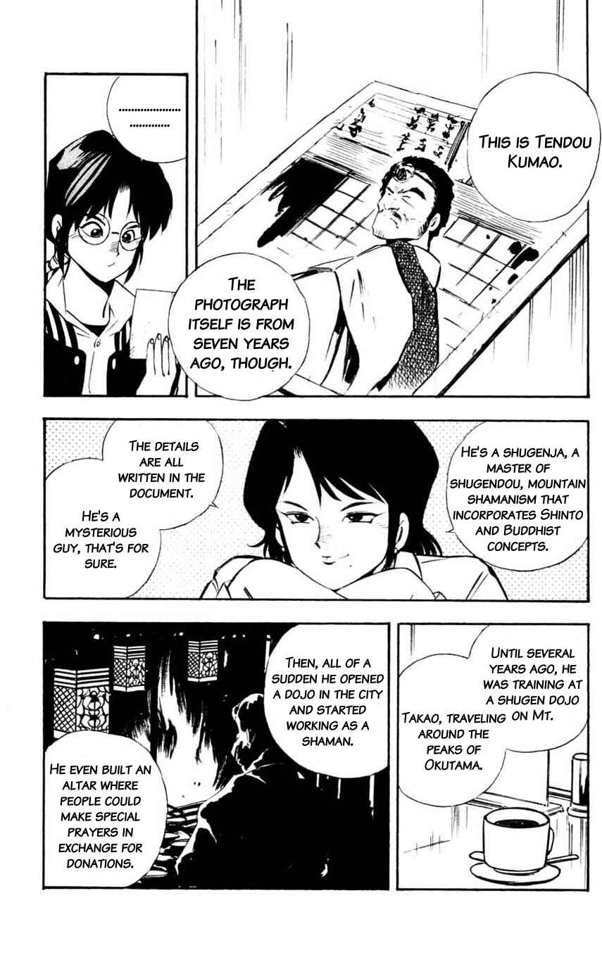 Page 34 Chapter 15 Mugengai