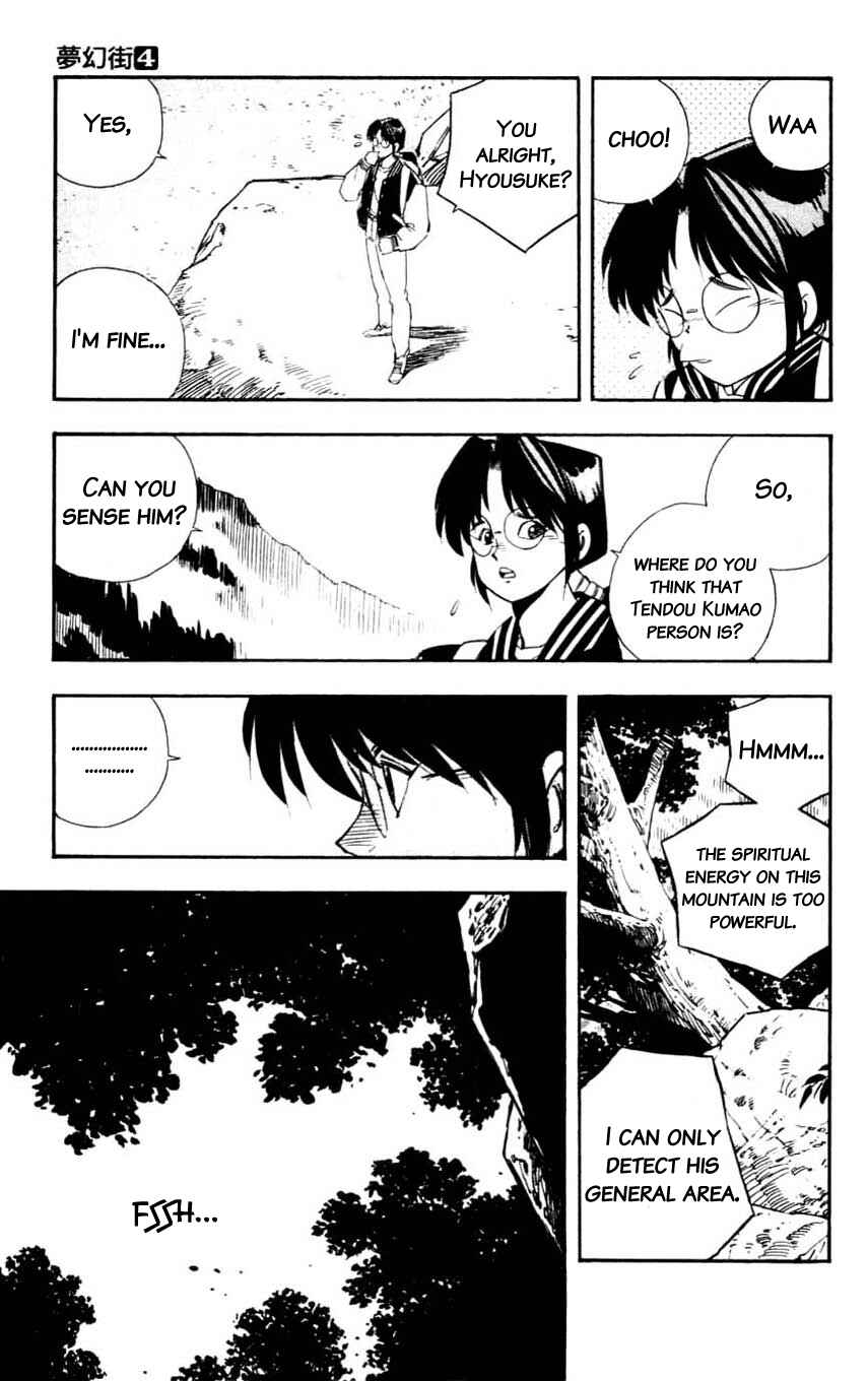 Page 38 Chapter 15 Mugengai