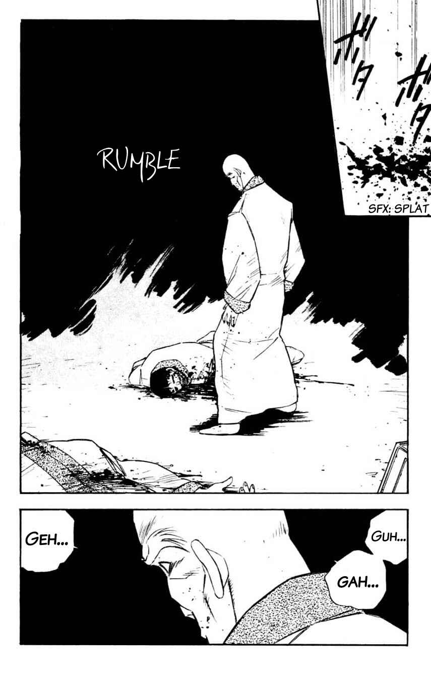 Page 43 Chapter 15 Mugengai