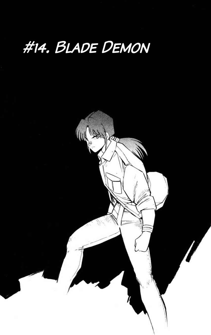 Page 1 Chapter 14 Mugengai