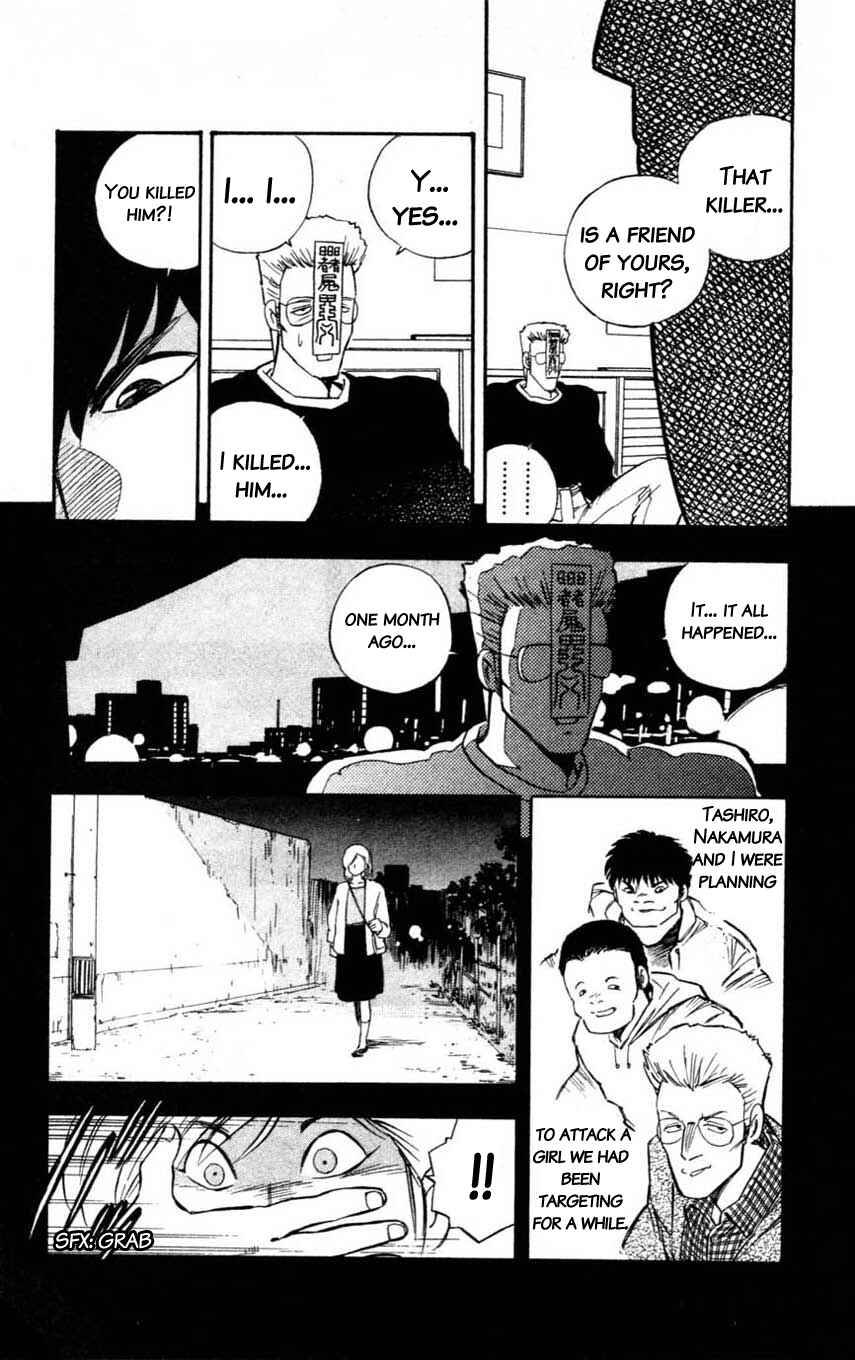 Page 15 Chapter 14 Mugengai