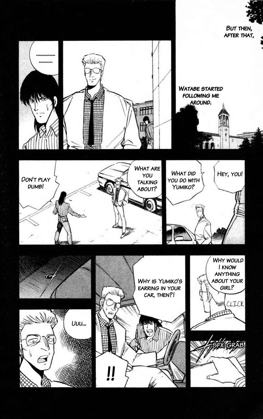 Page 18 Chapter 14 Mugengai
