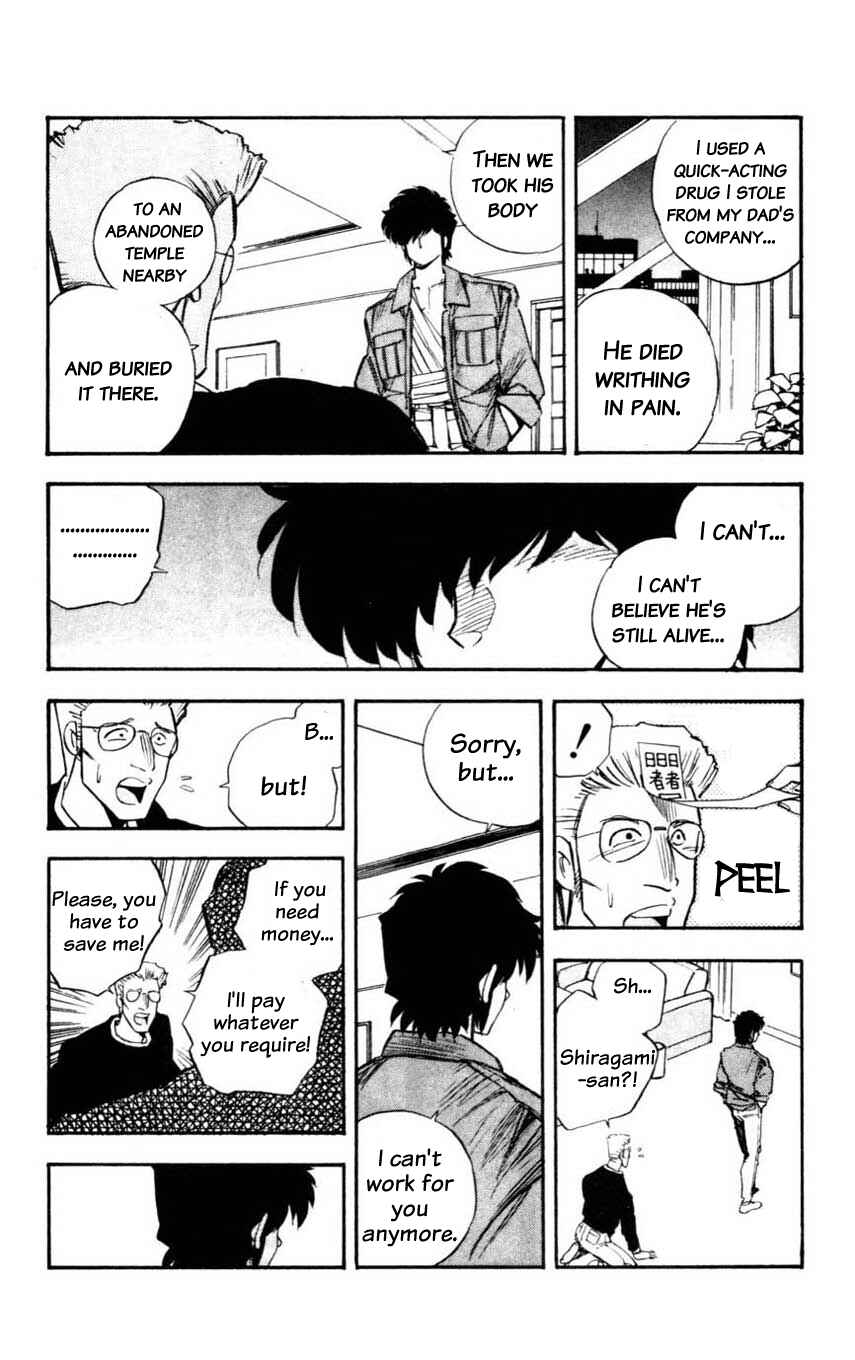 Page 20 Chapter 14 Mugengai