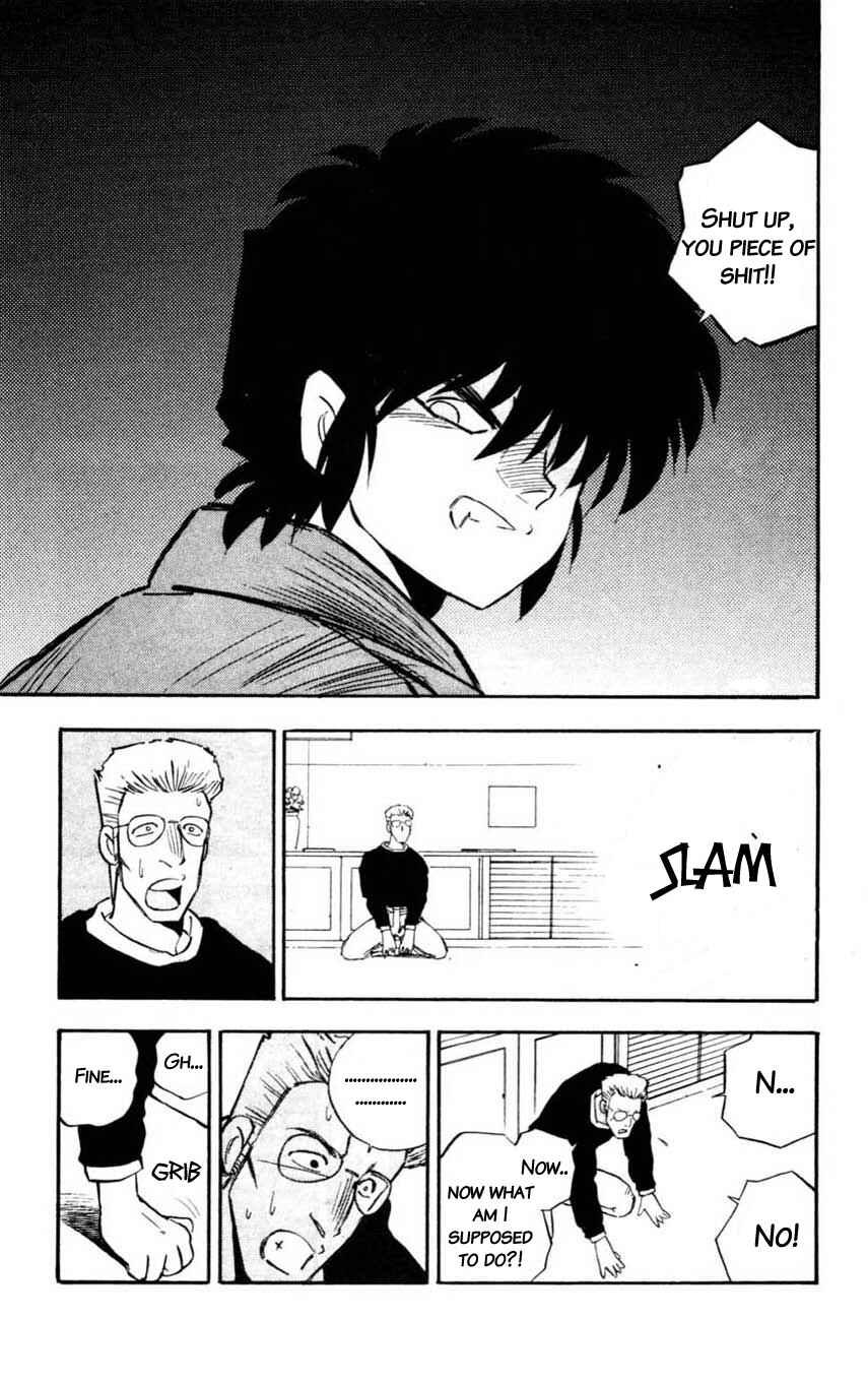 Page 21 Chapter 14 Mugengai