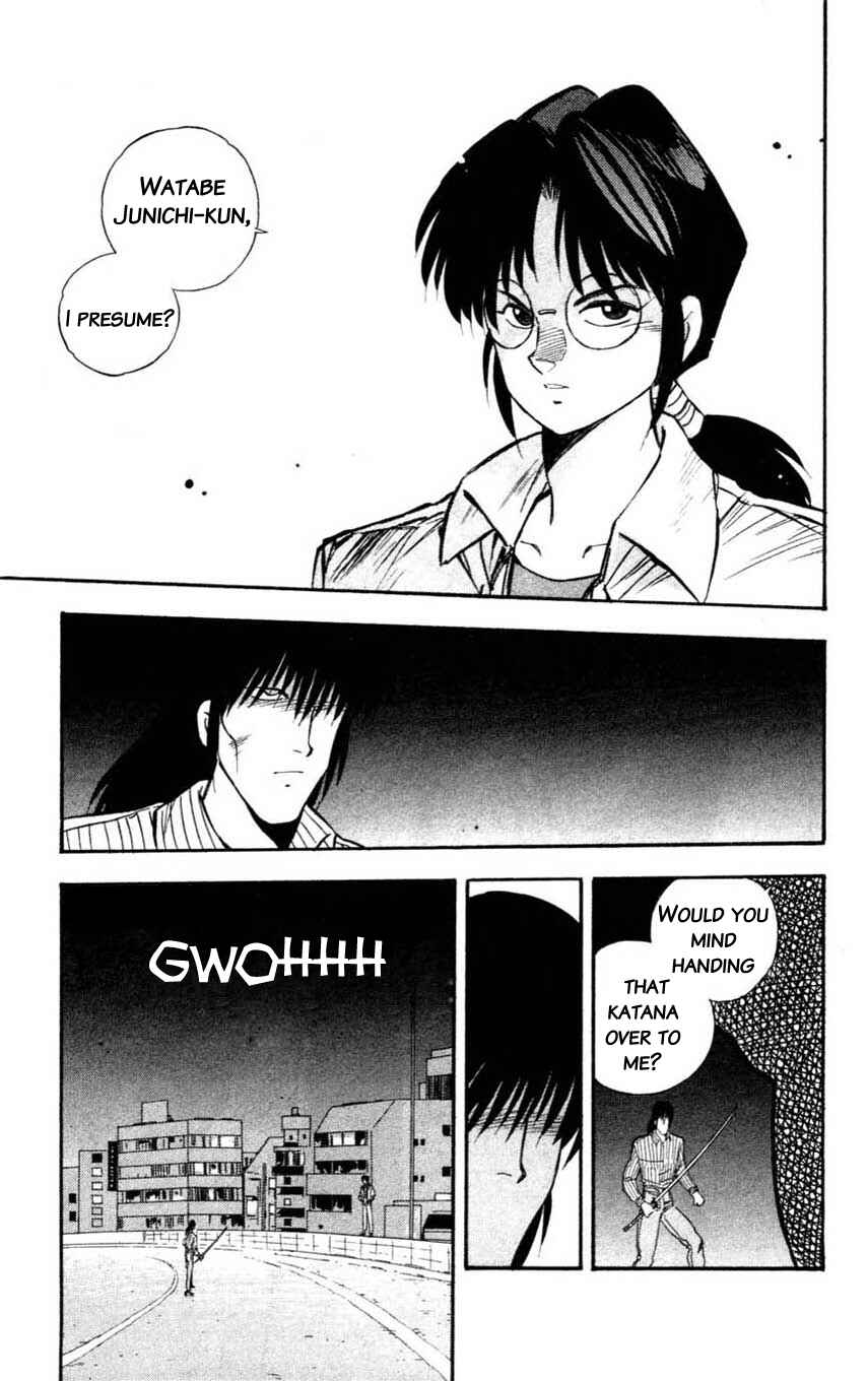 Page 27 Chapter 14 Mugengai
