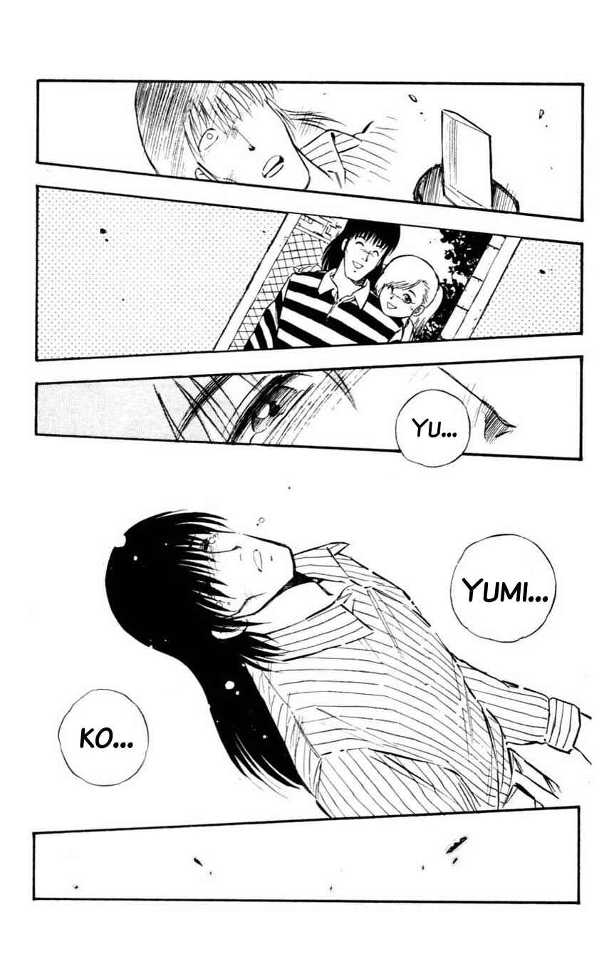 Page 33 Chapter 14 Mugengai