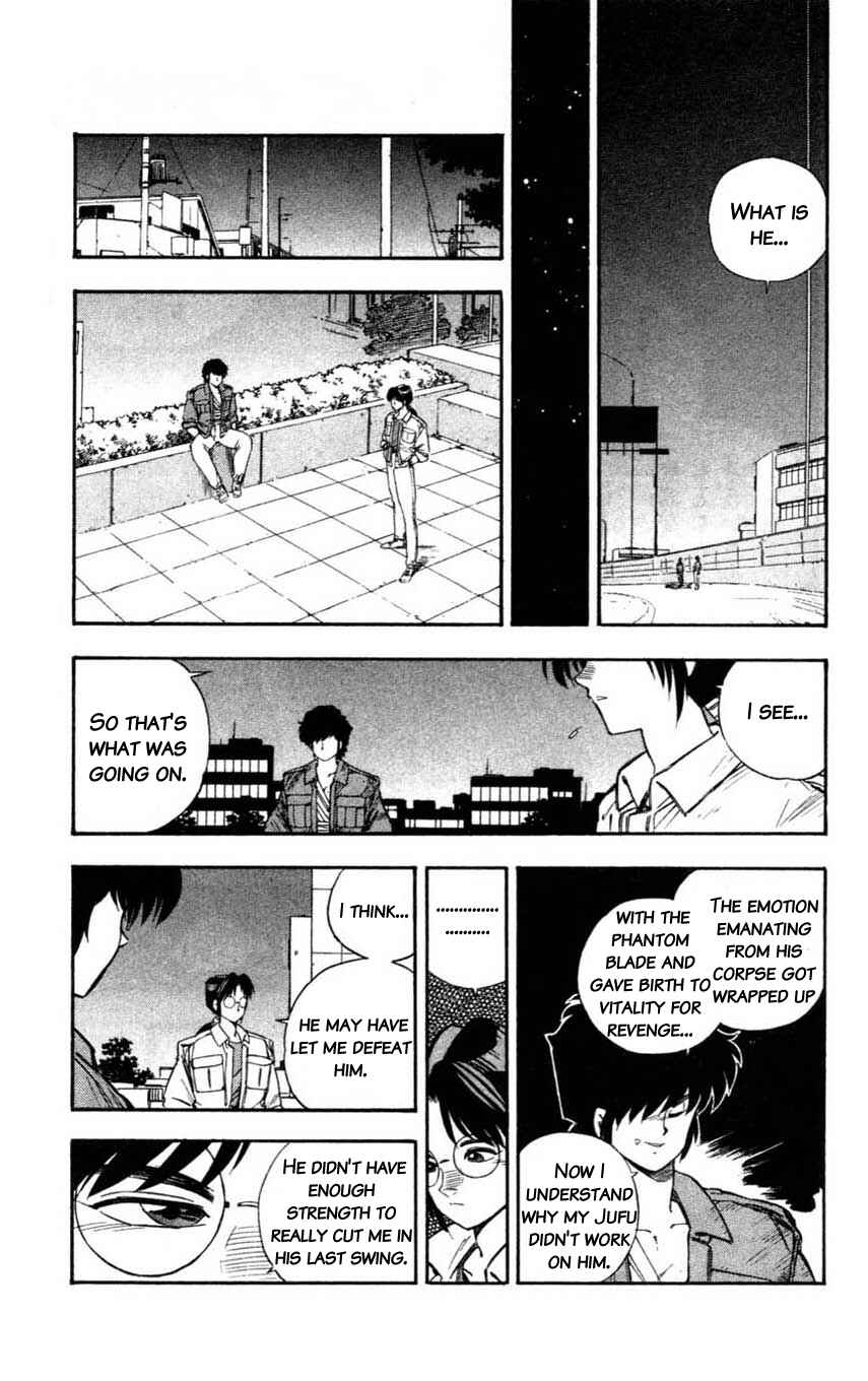 Page 35 Chapter 14 Mugengai