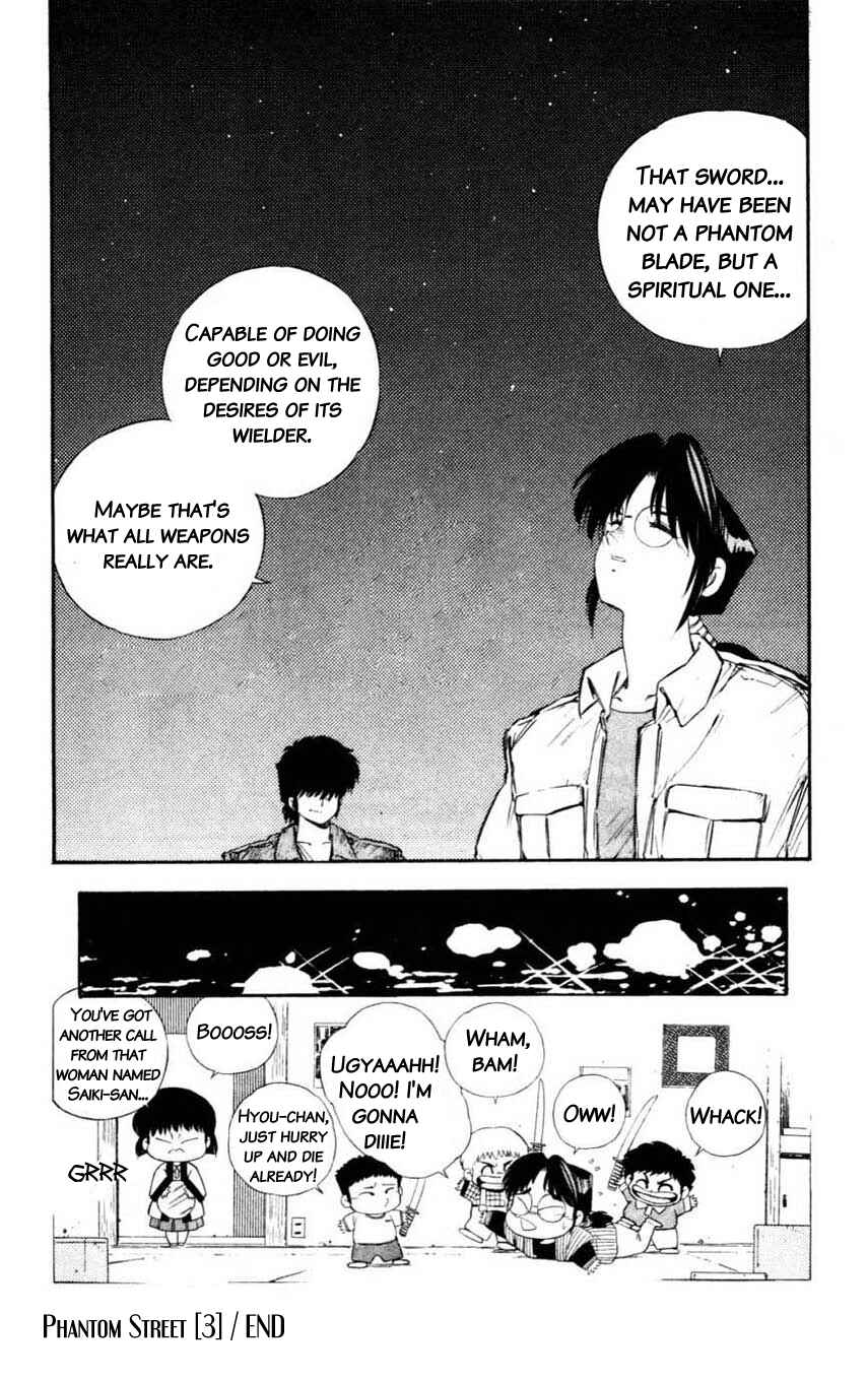 Page 36 Chapter 14 Mugengai