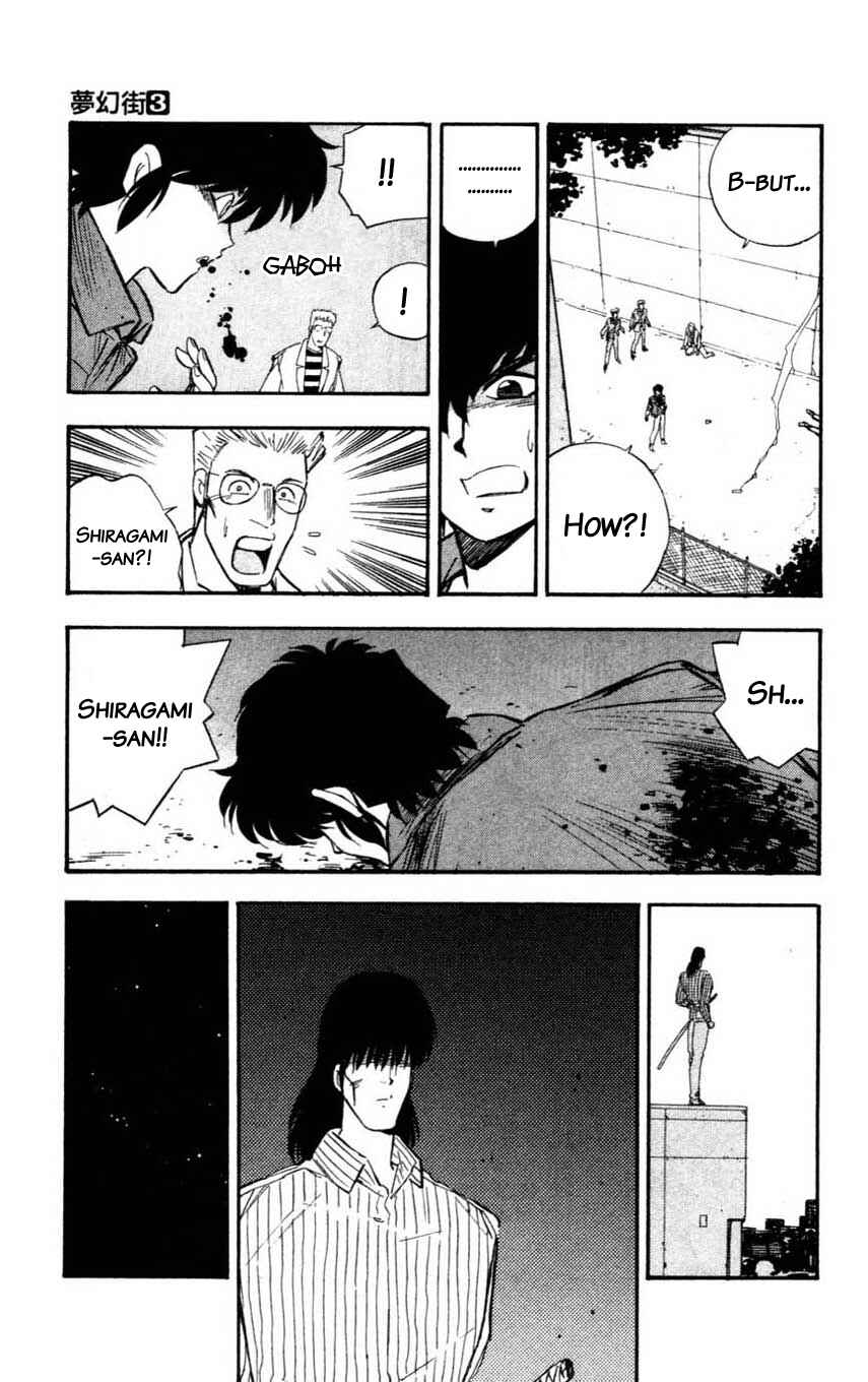 Page 7 Chapter 14 Mugengai