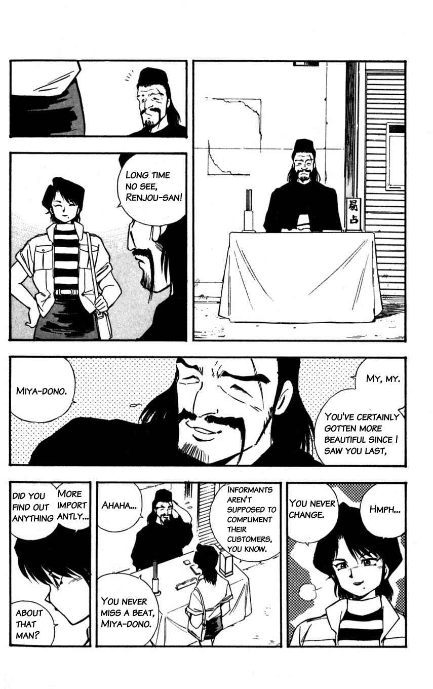 Page 14 Chapter 24 Mugengai