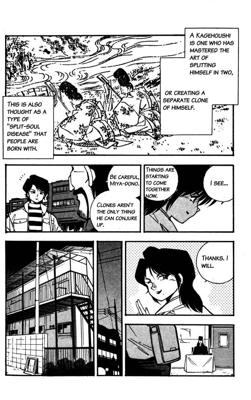 Page 16 Chapter 24 Mugengai
